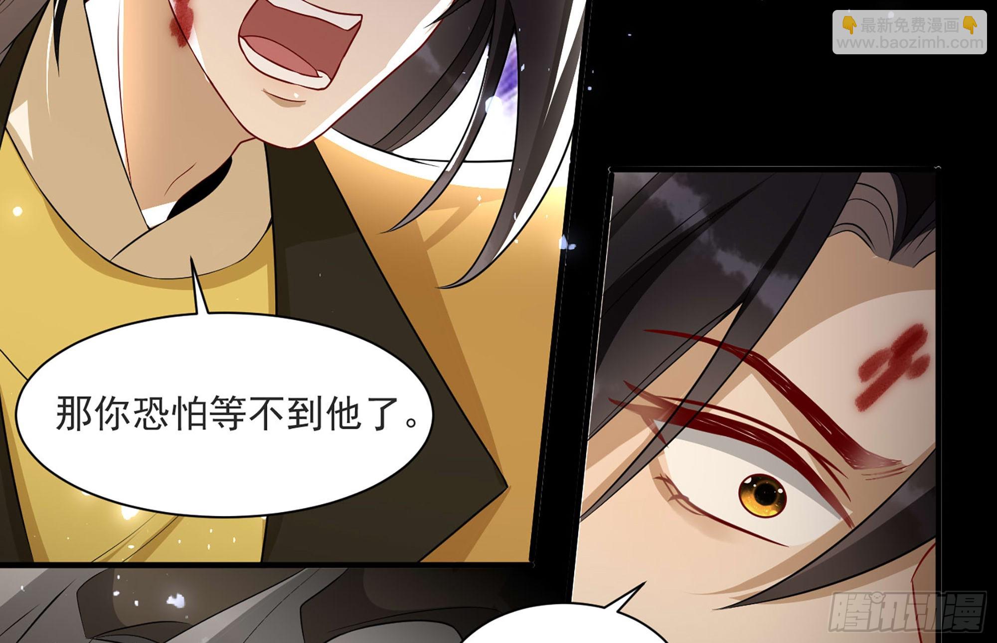 就宴承歡 - 68 平定內亂 等你回家(2/3) - 1