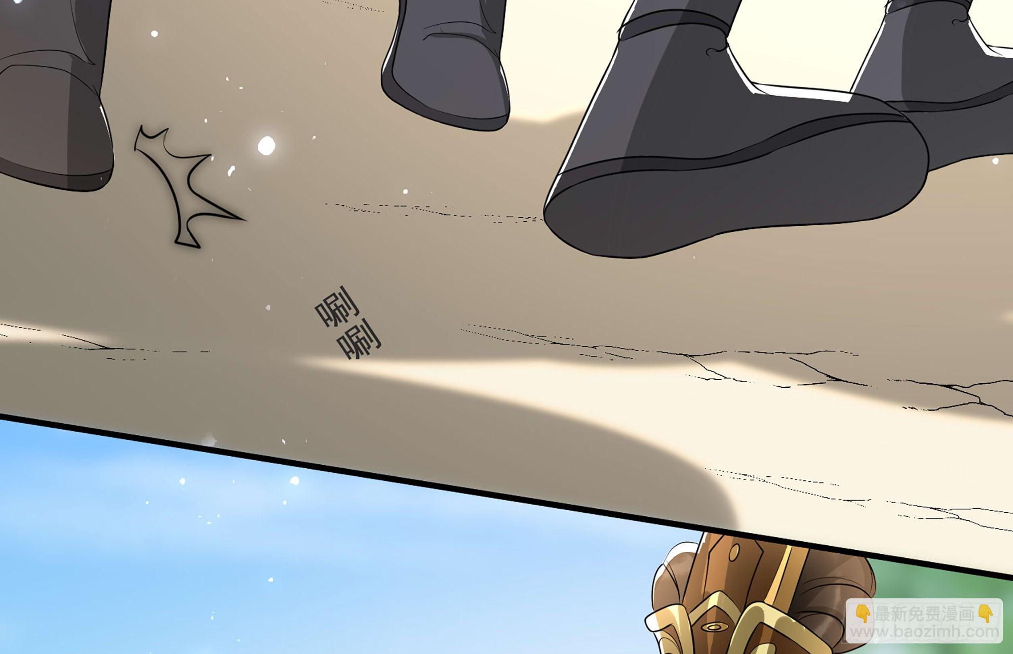 就宴承歡 - 68 平定內亂 等你回家(2/3) - 3