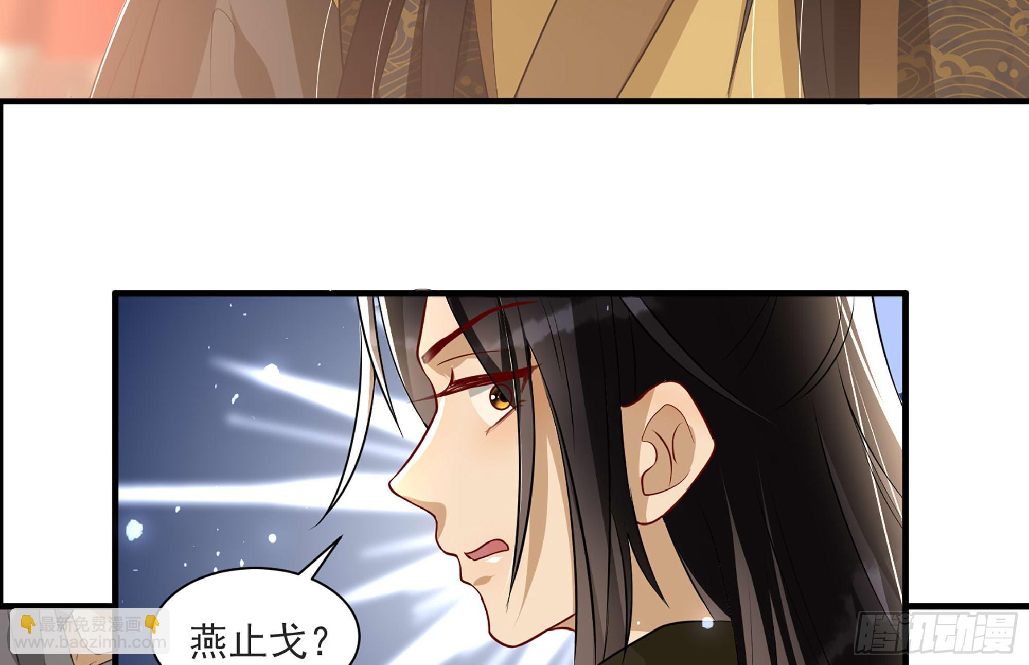 就宴承歡 - 68 平定內亂 等你回家(2/3) - 6