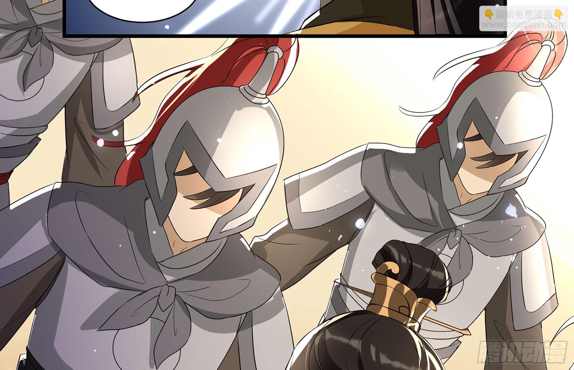 就宴承歡 - 68 平定內亂 等你回家(2/3) - 7