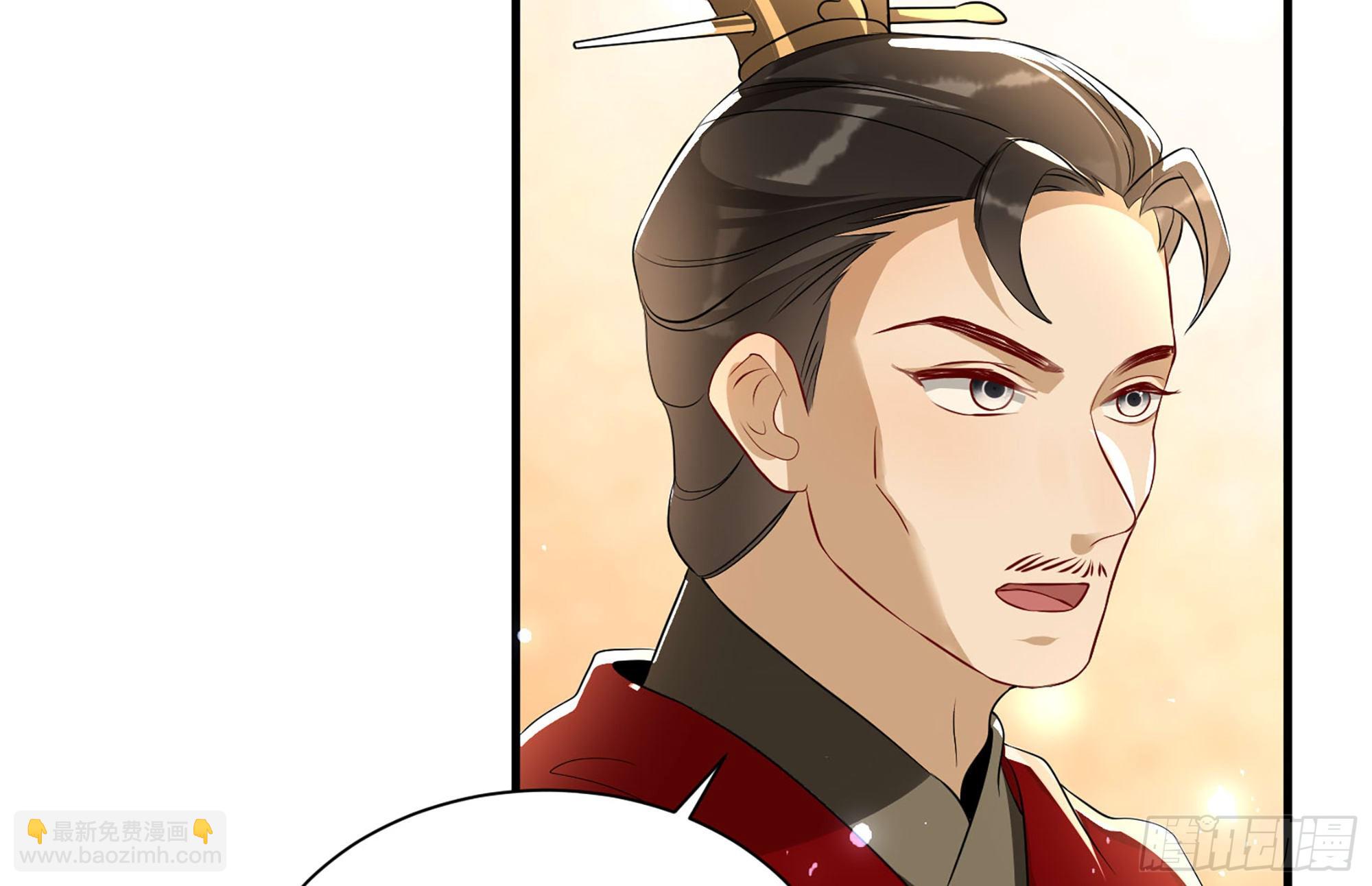 就宴承歡 - 68 平定內亂 等你回家(2/3) - 2