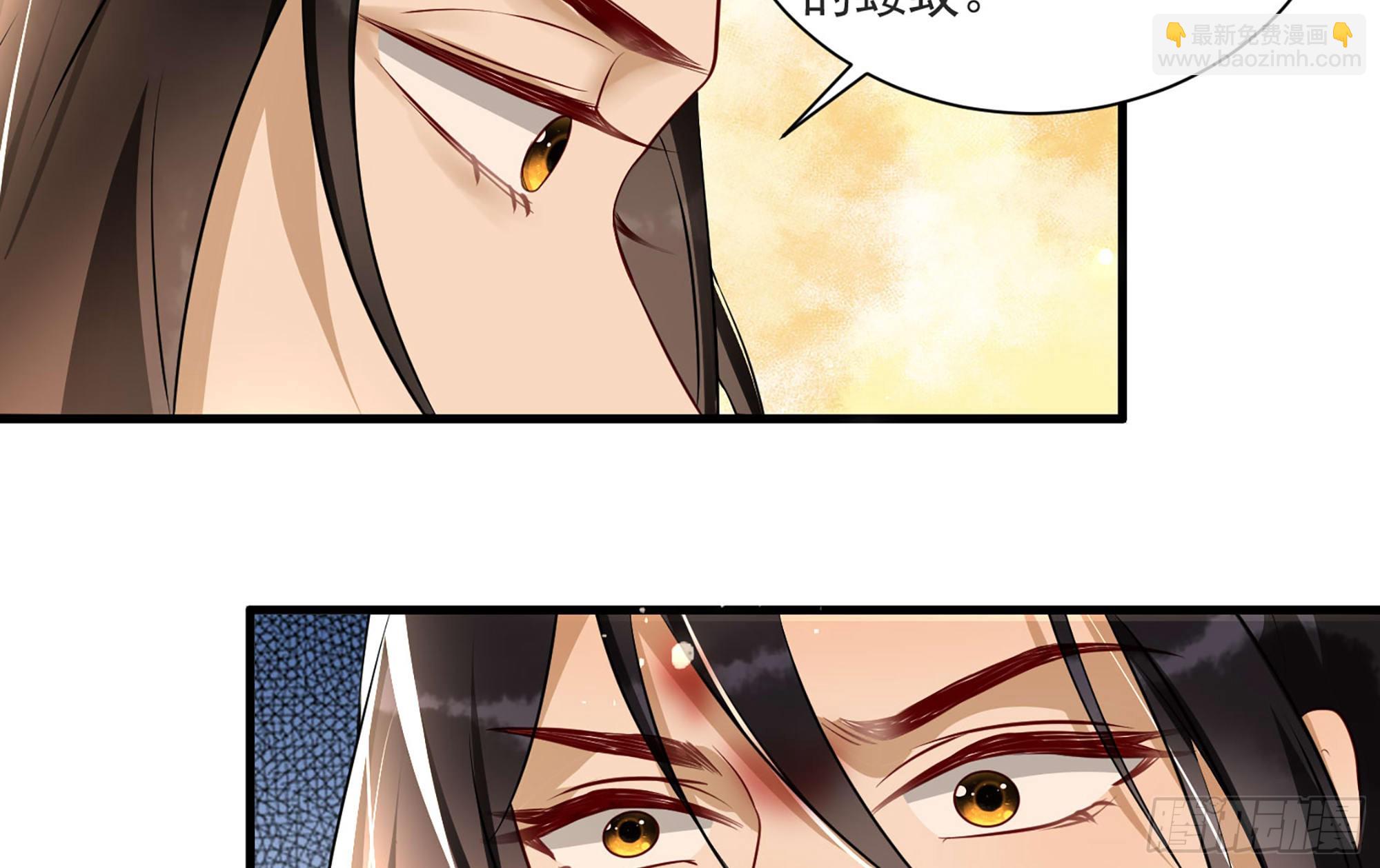 就宴承歡 - 68 平定內亂 等你回家(2/3) - 1