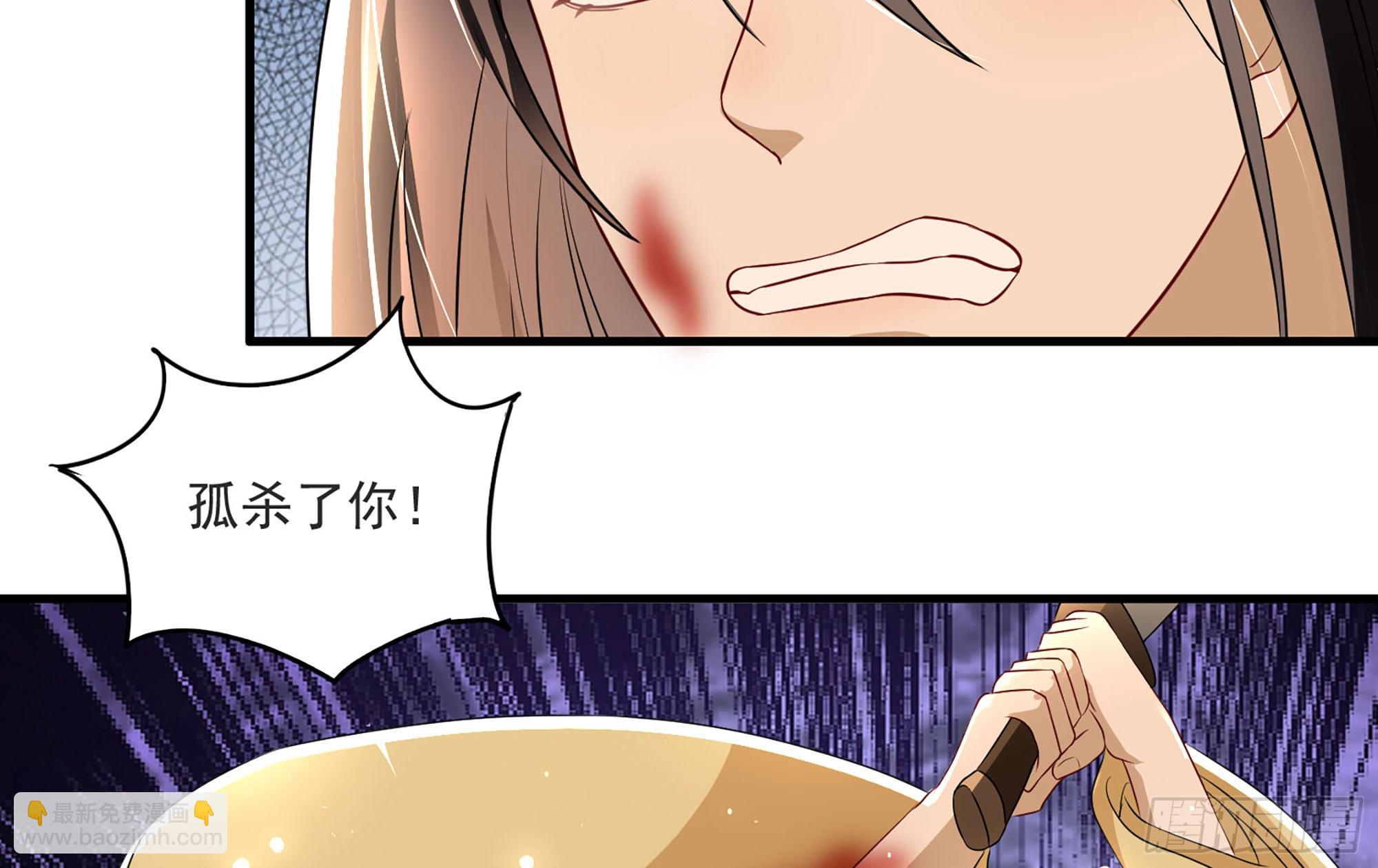 就宴承歡 - 68 平定內亂 等你回家(2/3) - 2