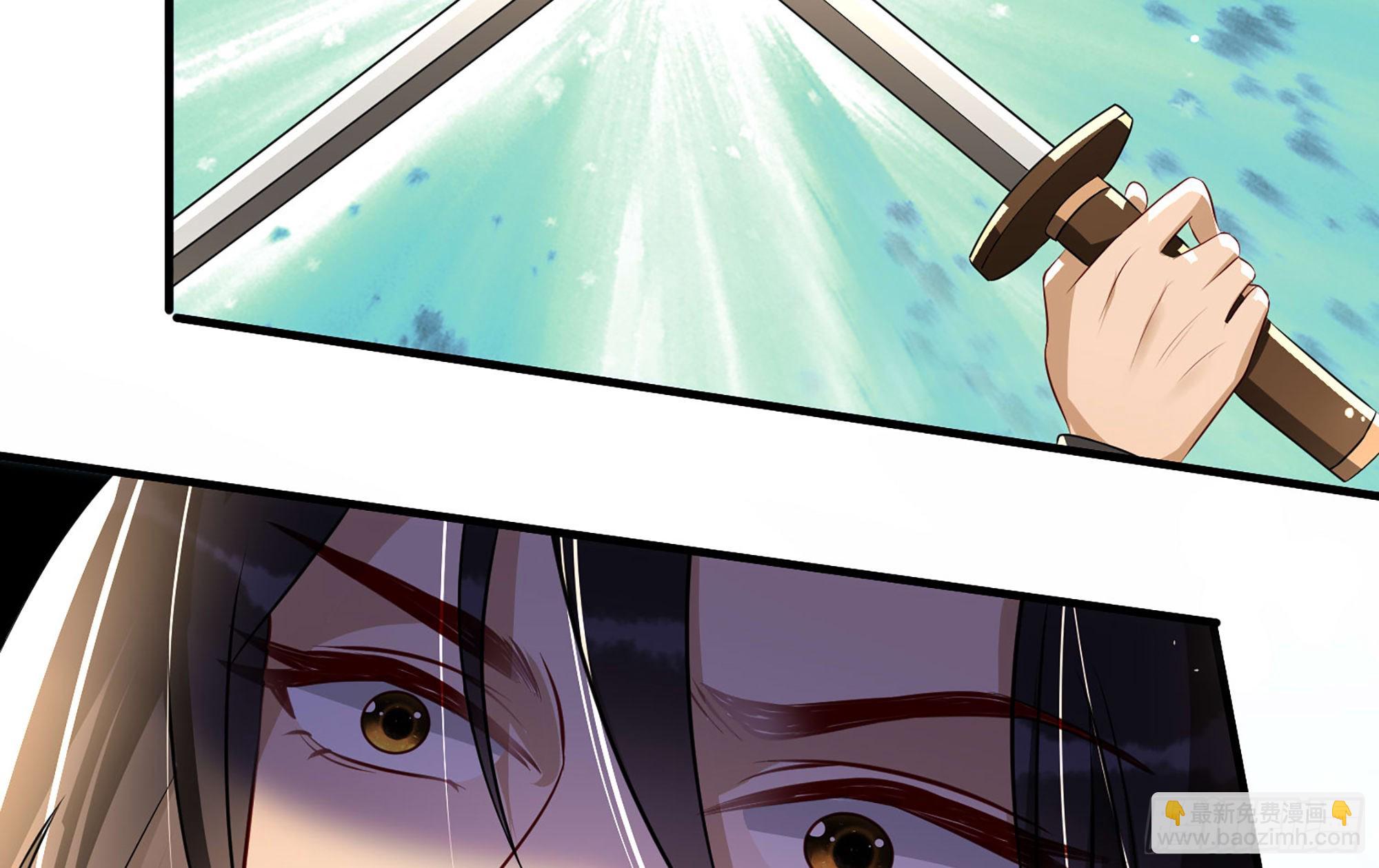 就宴承歡 - 68 平定內亂 等你回家(2/3) - 6