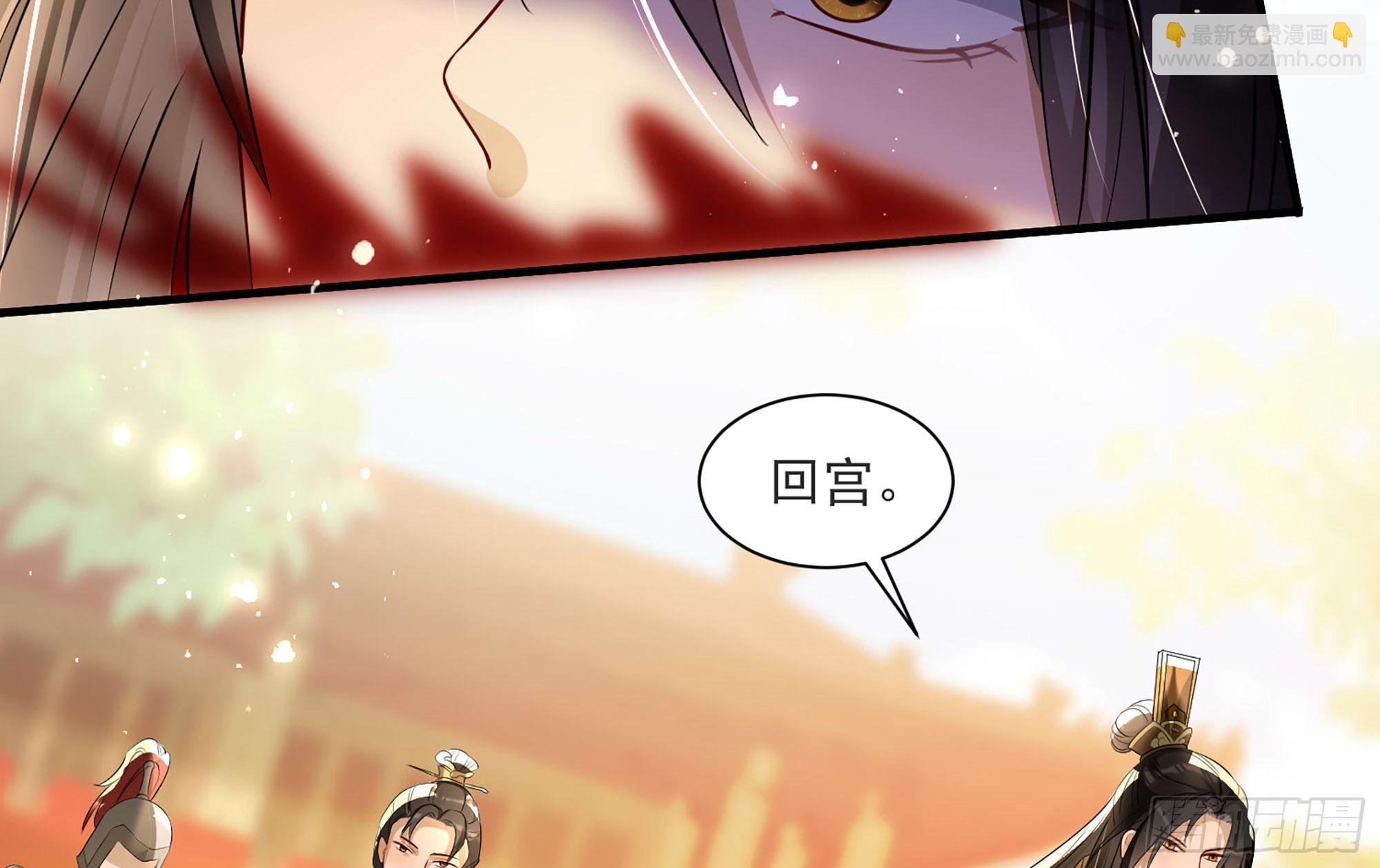 就宴承歡 - 68 平定內亂 等你回家(2/3) - 7