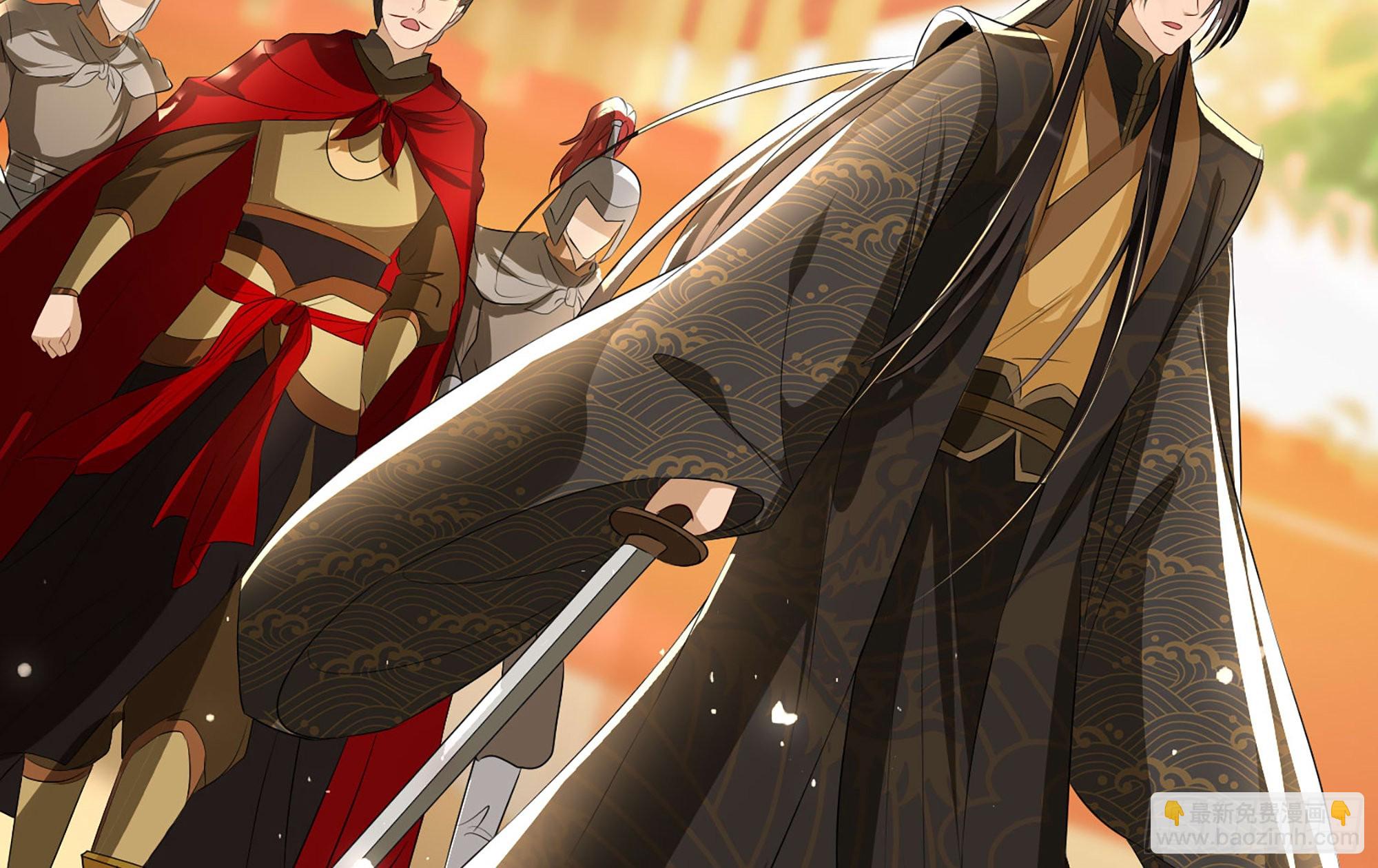 就宴承歡 - 68 平定內亂 等你回家(2/3) - 8