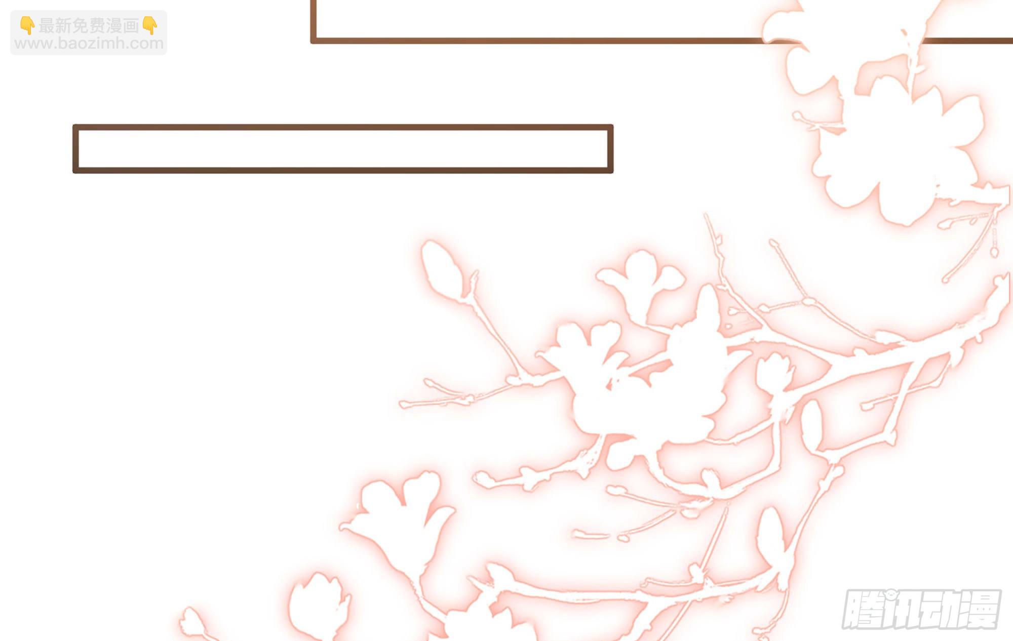 就宴承歡 - 68 平定內亂 等你回家(2/3) - 7