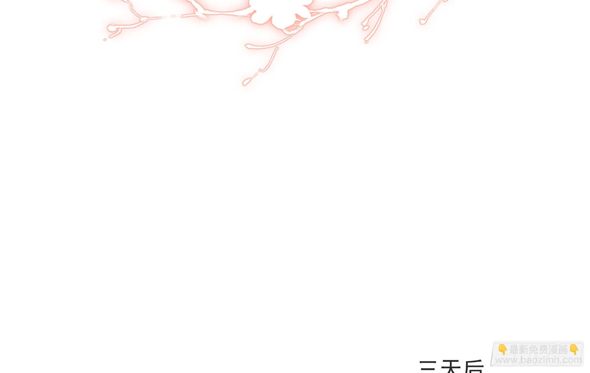 就宴承歡 - 68 平定內亂 等你回家(2/3) - 8