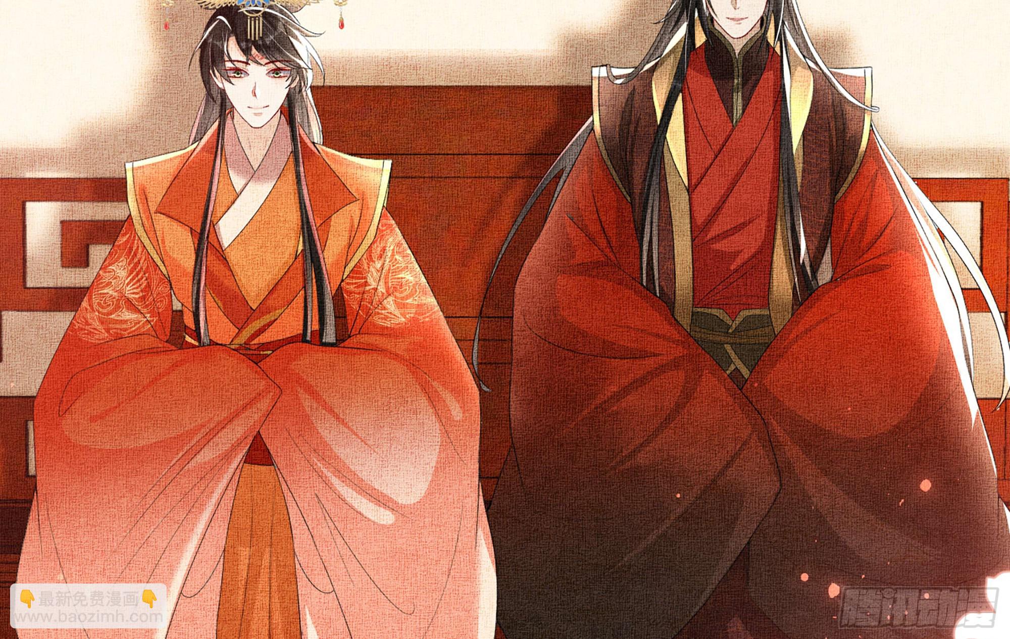 就宴承歡 - 68 平定內亂 等你回家(2/3) - 5