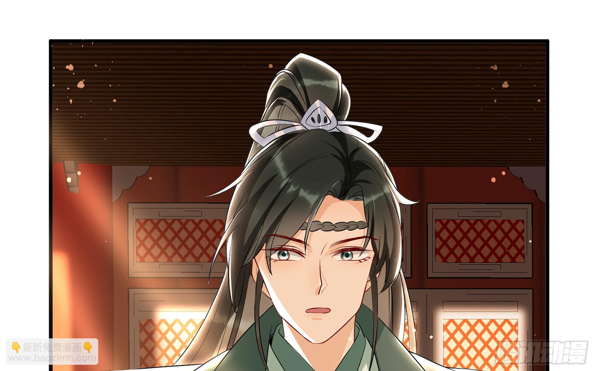 就宴承歡 - 70 貴妃回家(3/4) - 6