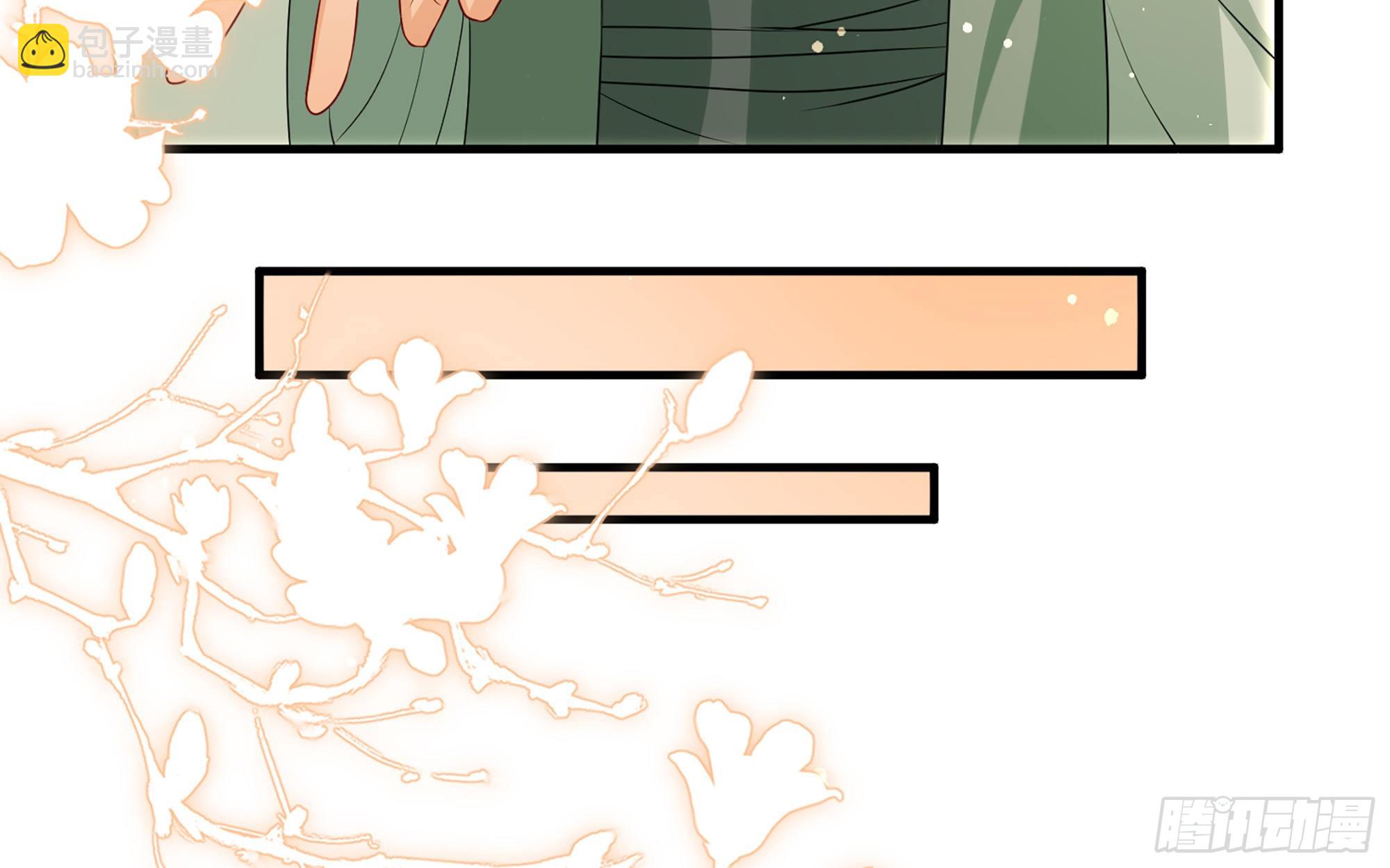 就宴承歡 - 70 貴妃回家(3/4) - 8