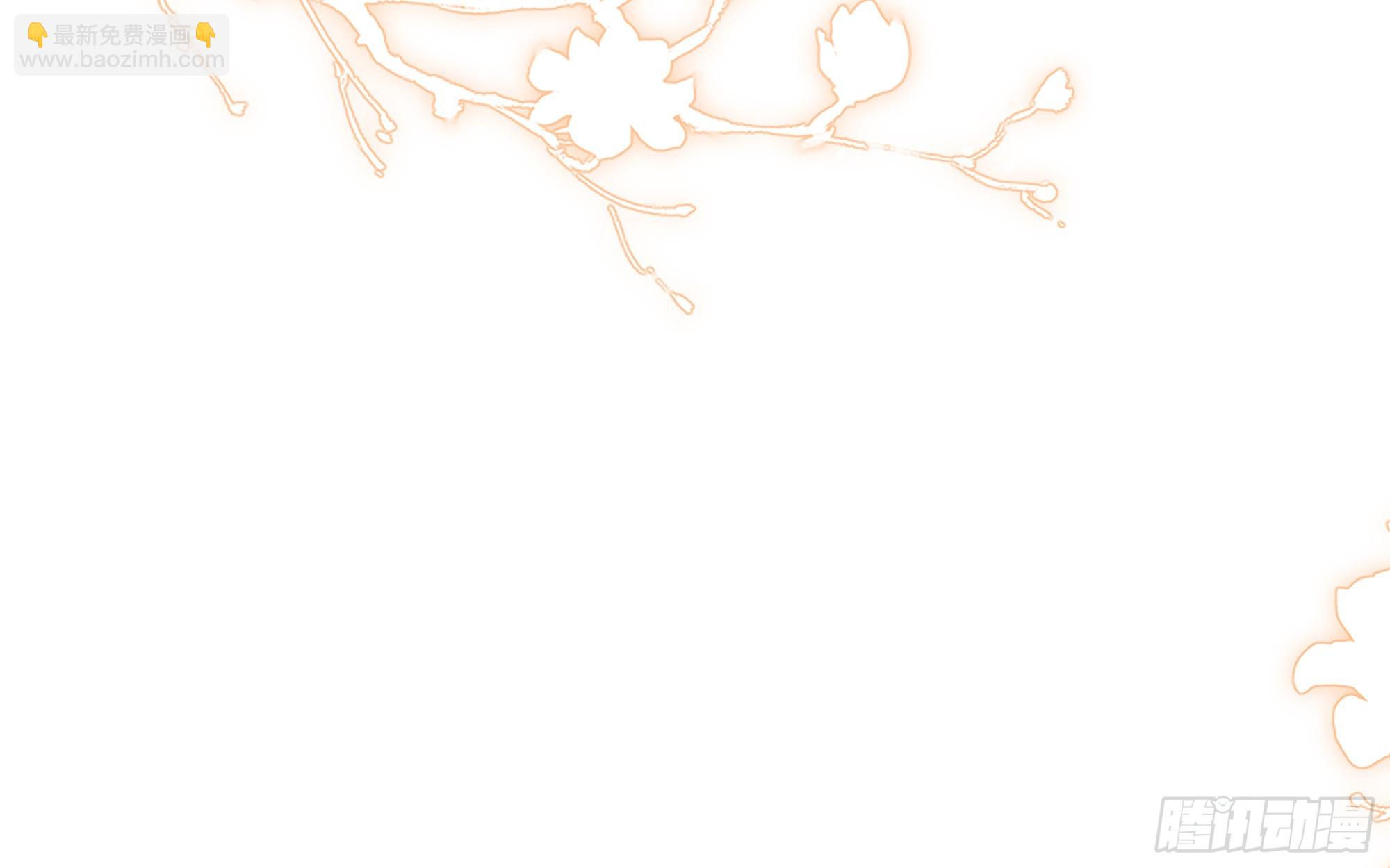 就宴承歡 - 70 貴妃回家(3/4) - 1