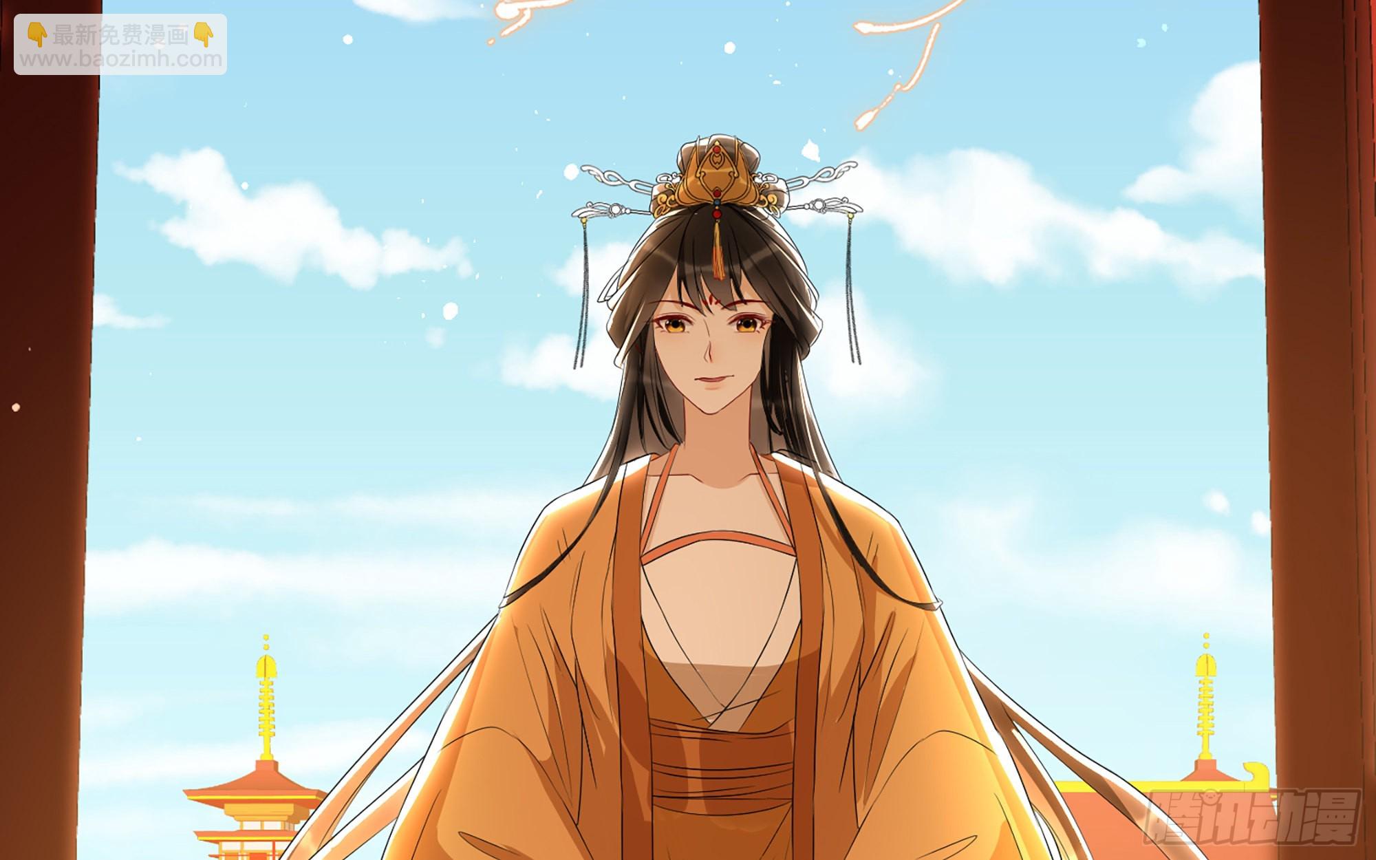 就宴承歡 - 70 貴妃回家(3/4) - 3