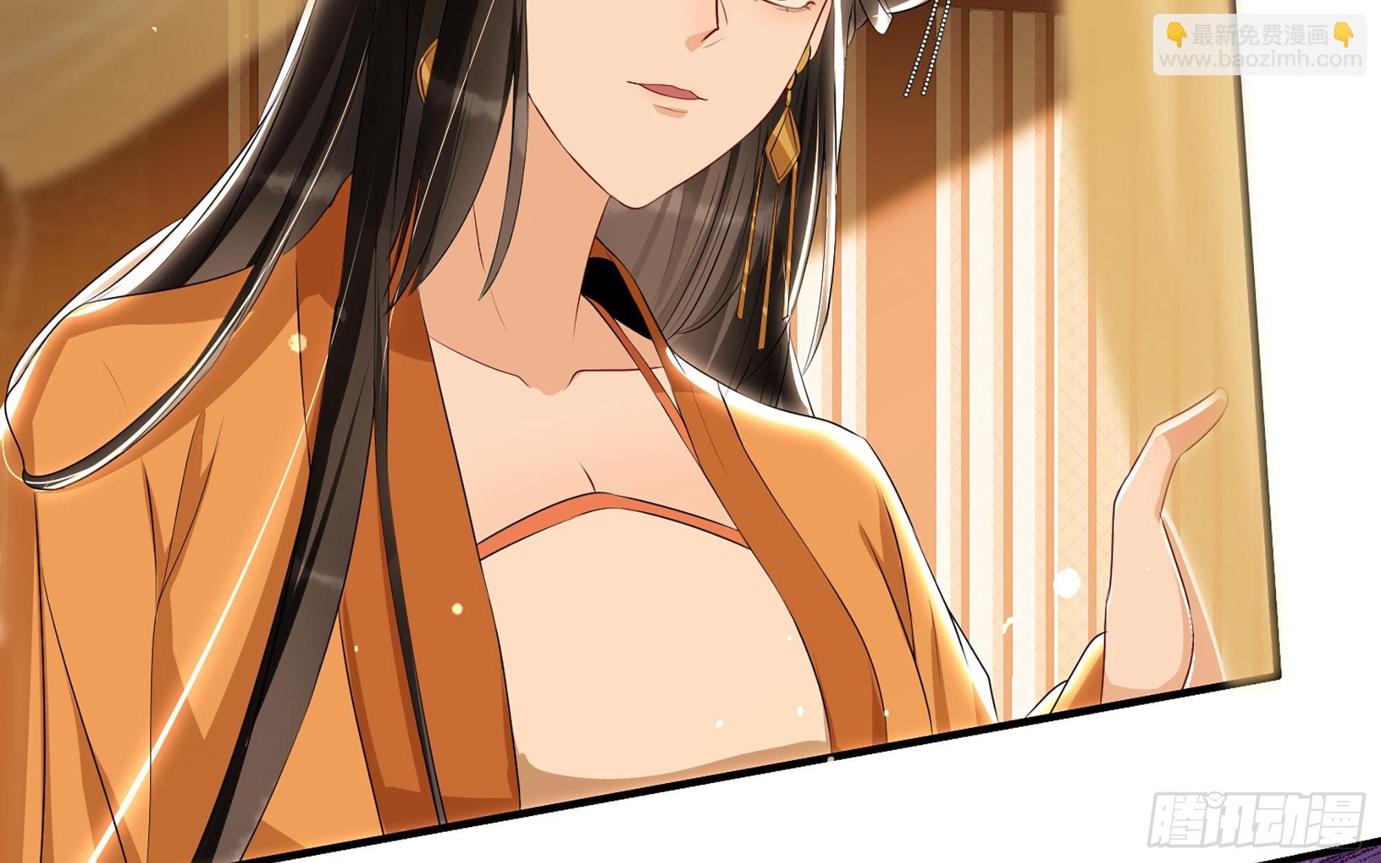 就宴承歡 - 70 貴妃回家(3/4) - 7