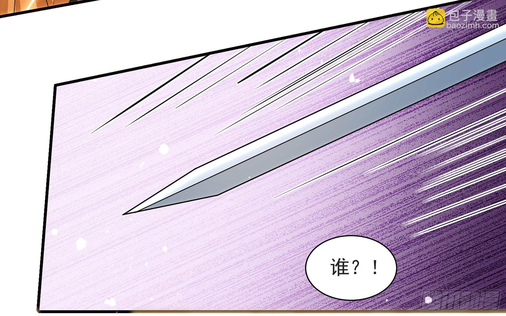 就宴承歡 - 70 貴妃回家(3/4) - 8