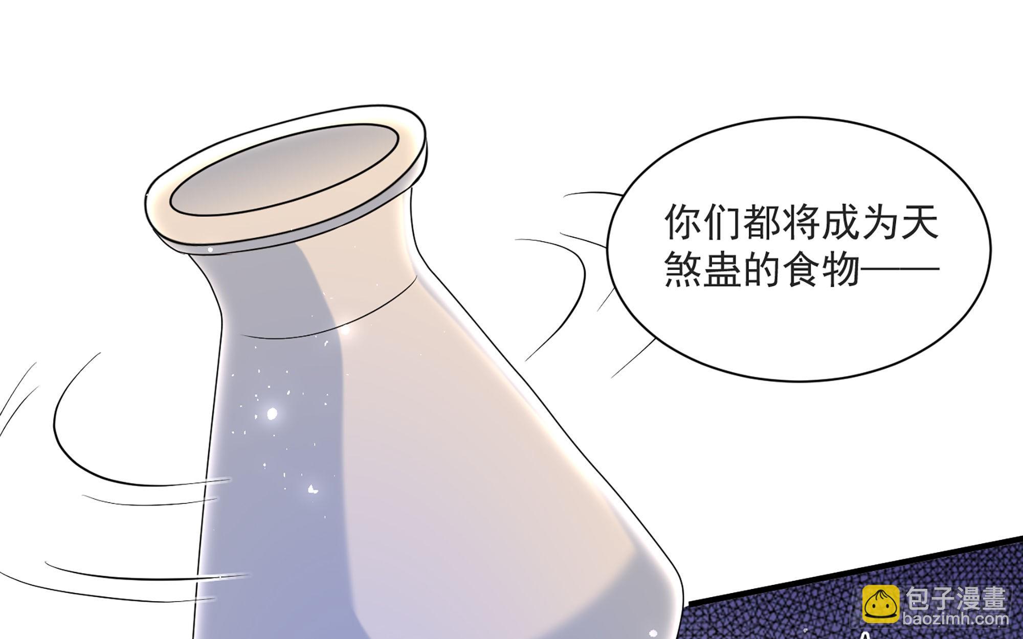 就宴承歡 - 70 貴妃回家(3/4) - 6