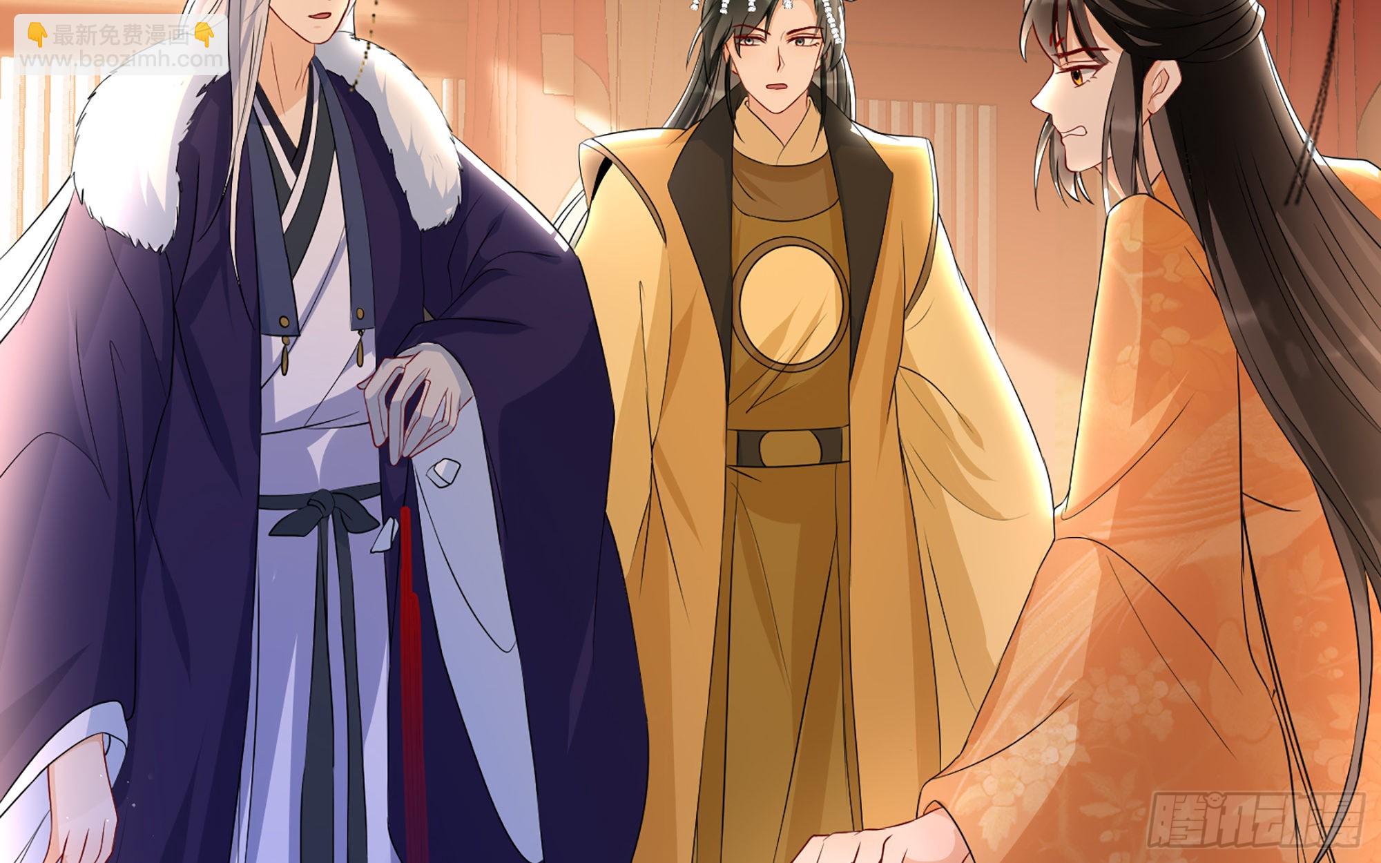 就宴承歡 - 70 貴妃回家(3/4) - 1