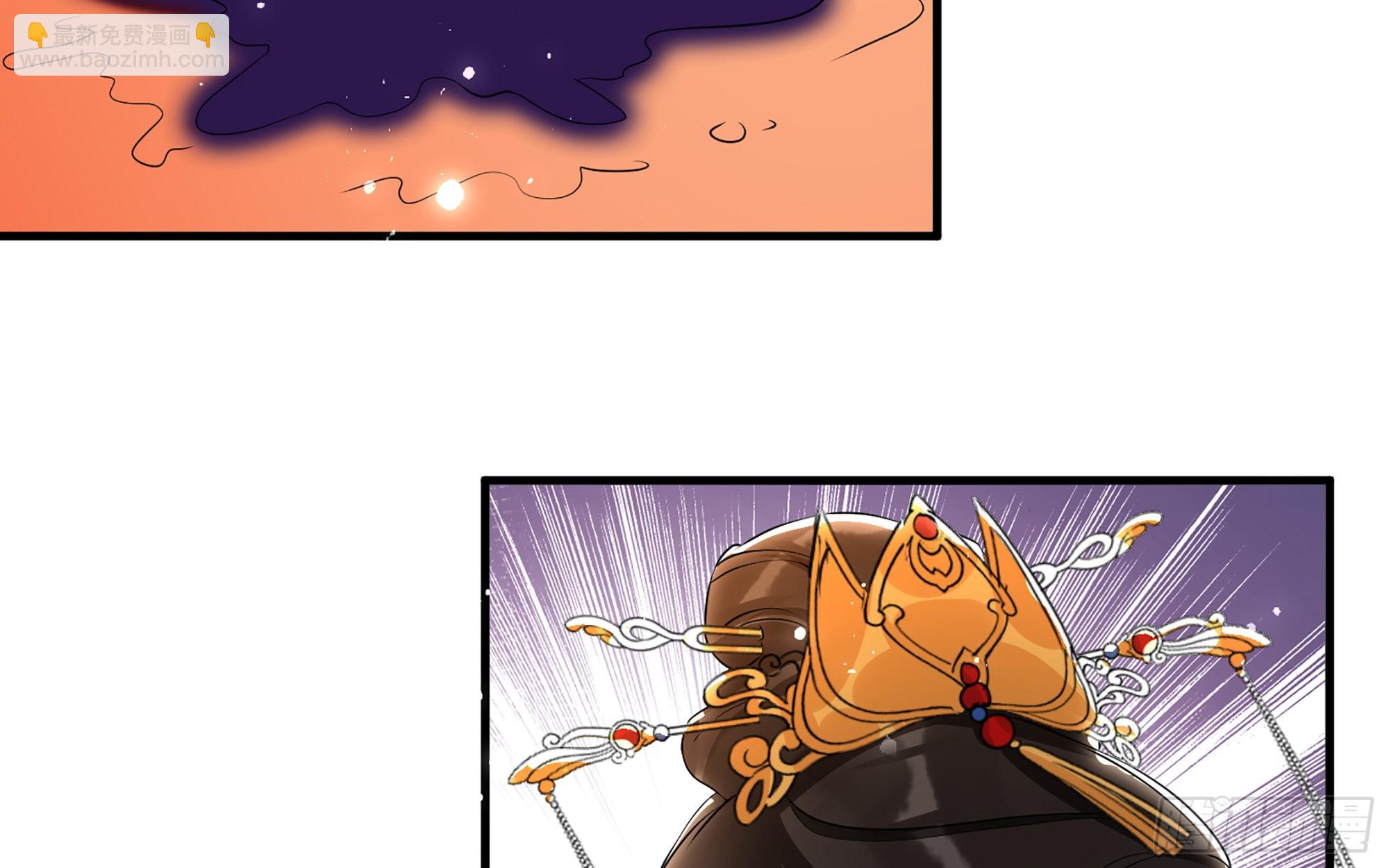 就宴承歡 - 70 貴妃回家(3/4) - 4