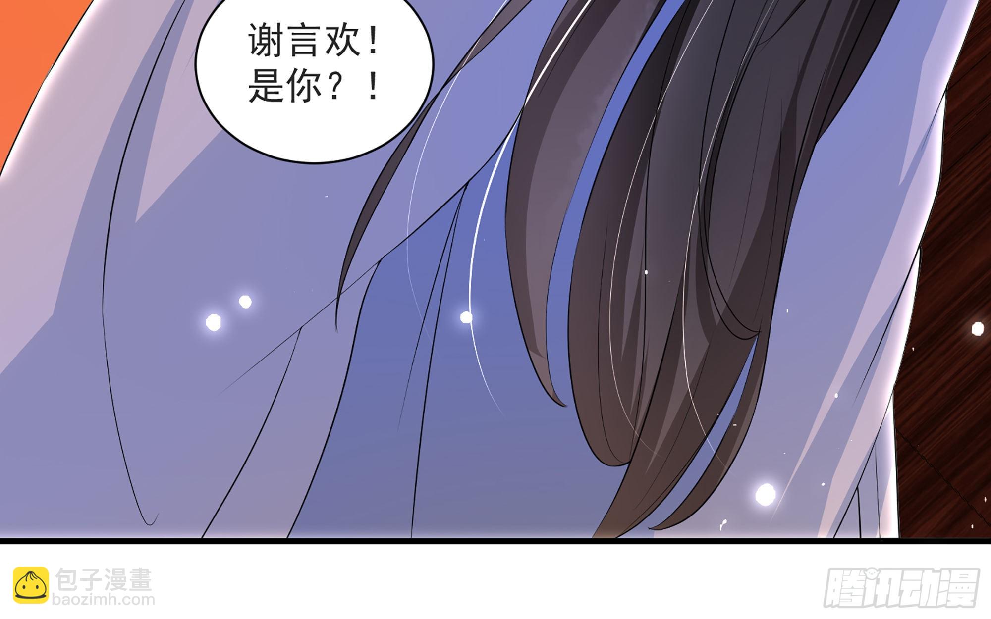 就宴承歡 - 70 貴妃回家(3/4) - 1