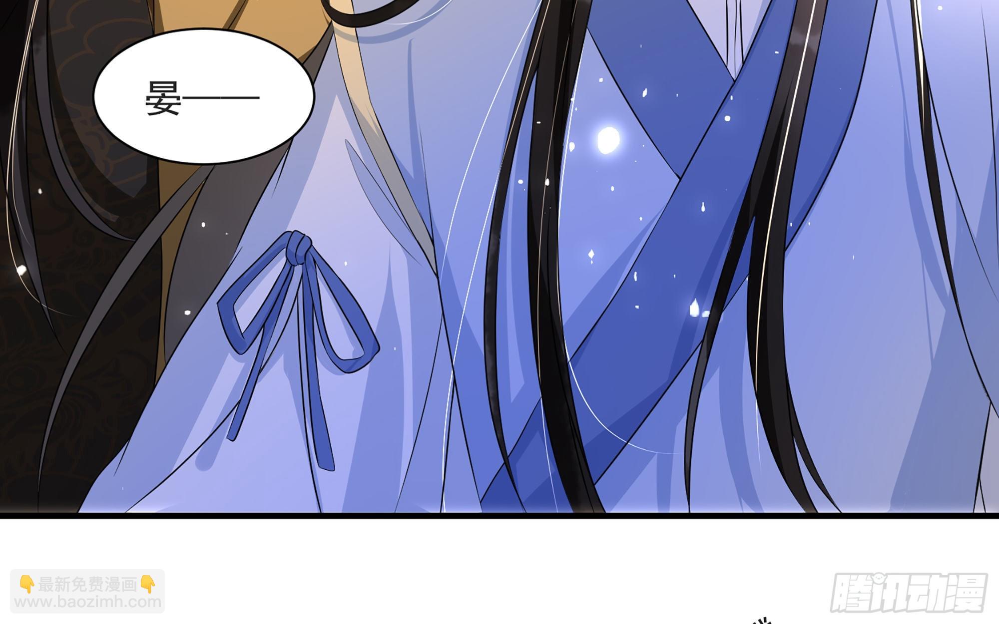 就宴承歡 - 70 貴妃回家(3/4) - 4