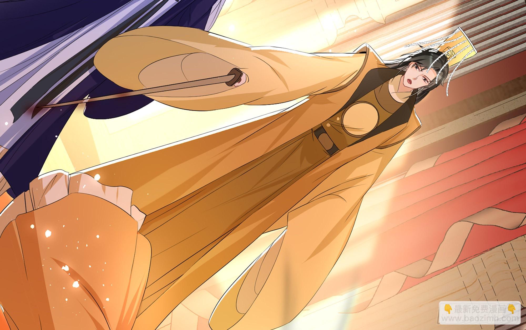 就宴承歡 - 70 貴妃回家(3/4) - 1