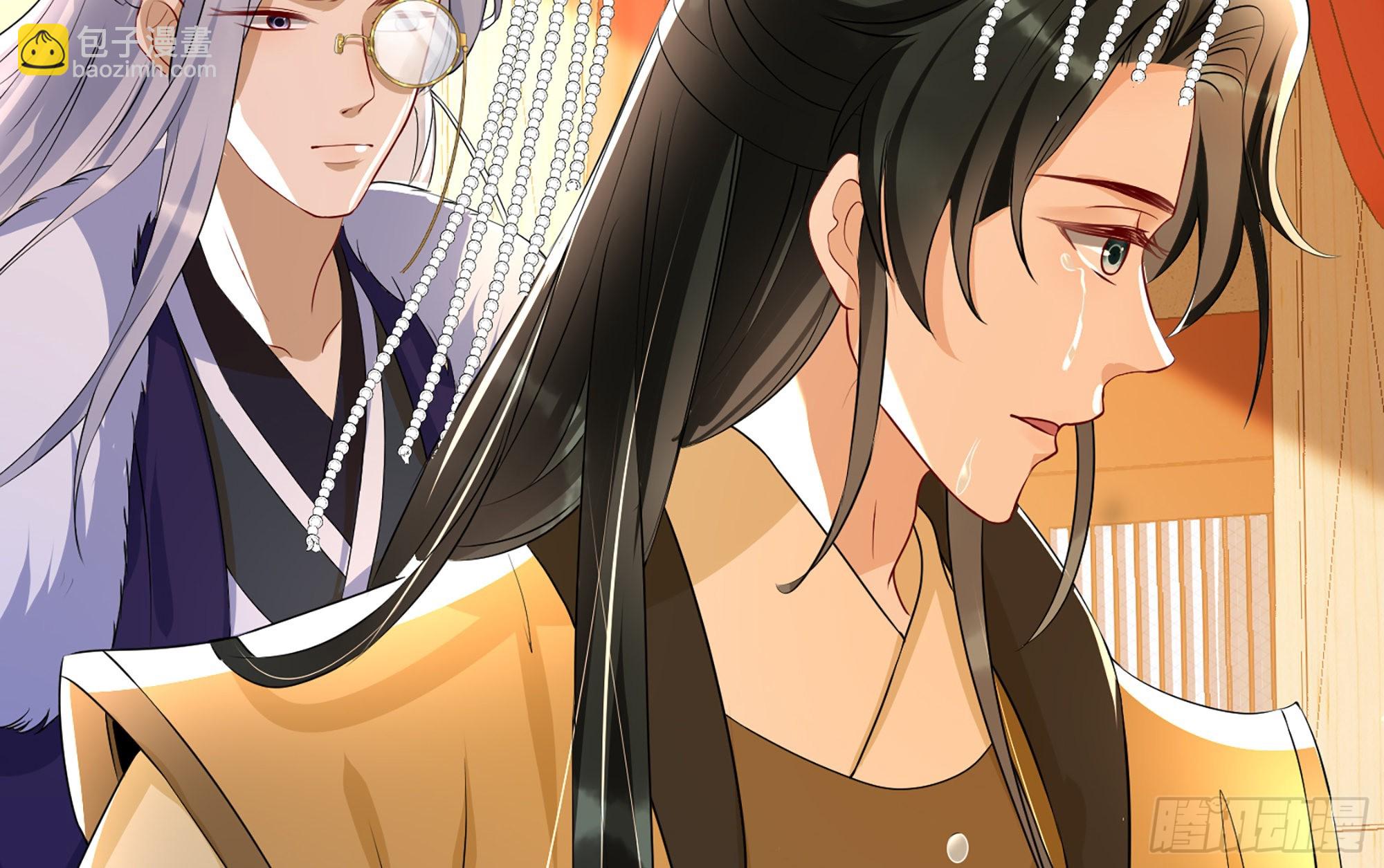 就宴承歡 - 70 貴妃回家(3/4) - 5