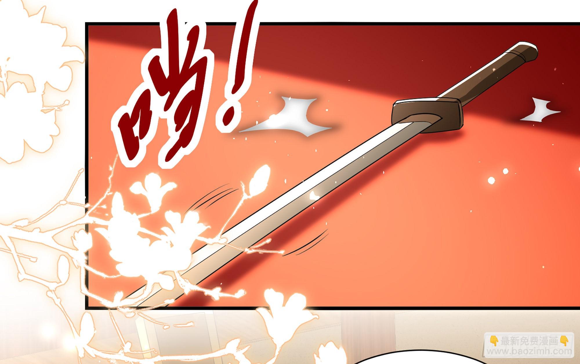 就宴承歡 - 70 貴妃回家(3/4) - 7