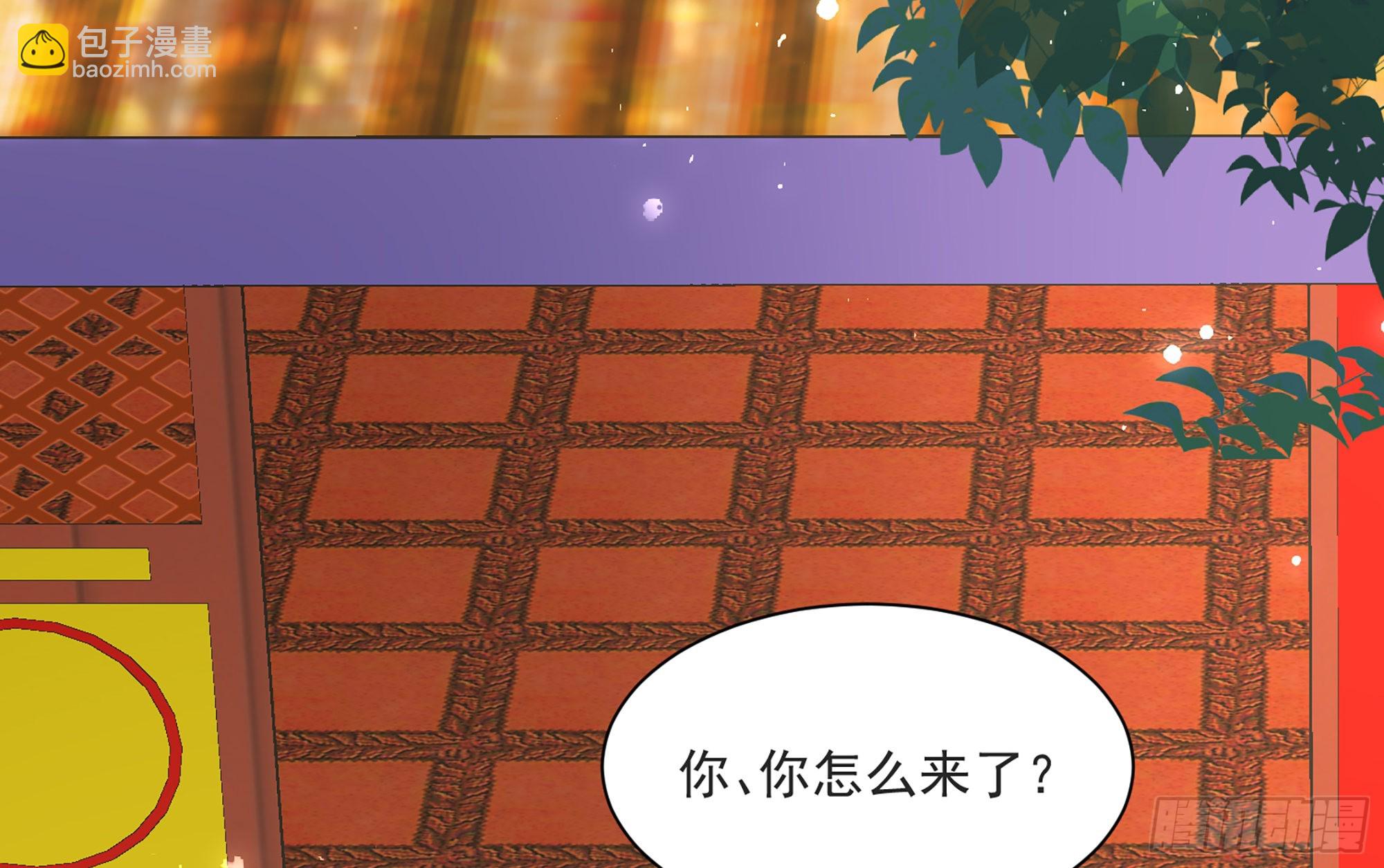 就宴承歡 - 70 貴妃回家(3/4) - 4