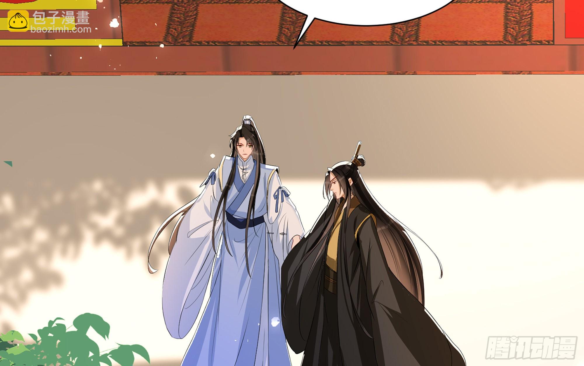 就宴承歡 - 70 貴妃回家(3/4) - 5