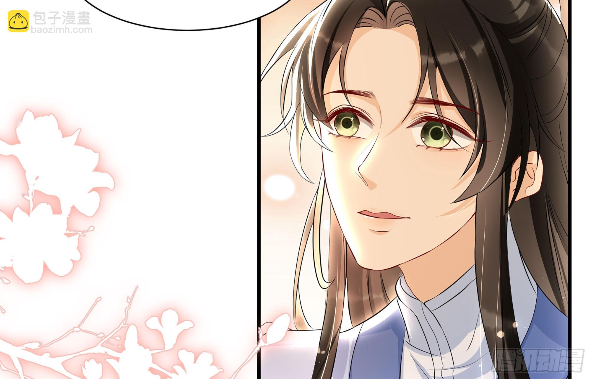 就宴承歡 - 70 貴妃回家(4/4) - 2