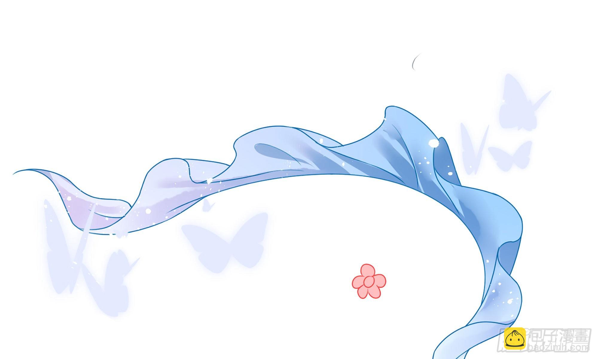 就宴承歡 - 70 貴妃回家(4/4) - 5