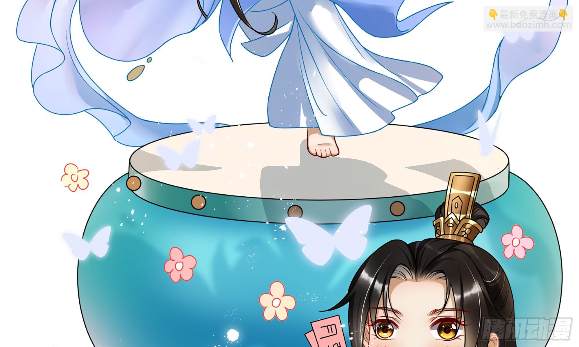 就宴承歡 - 70 貴妃回家(4/4) - 2