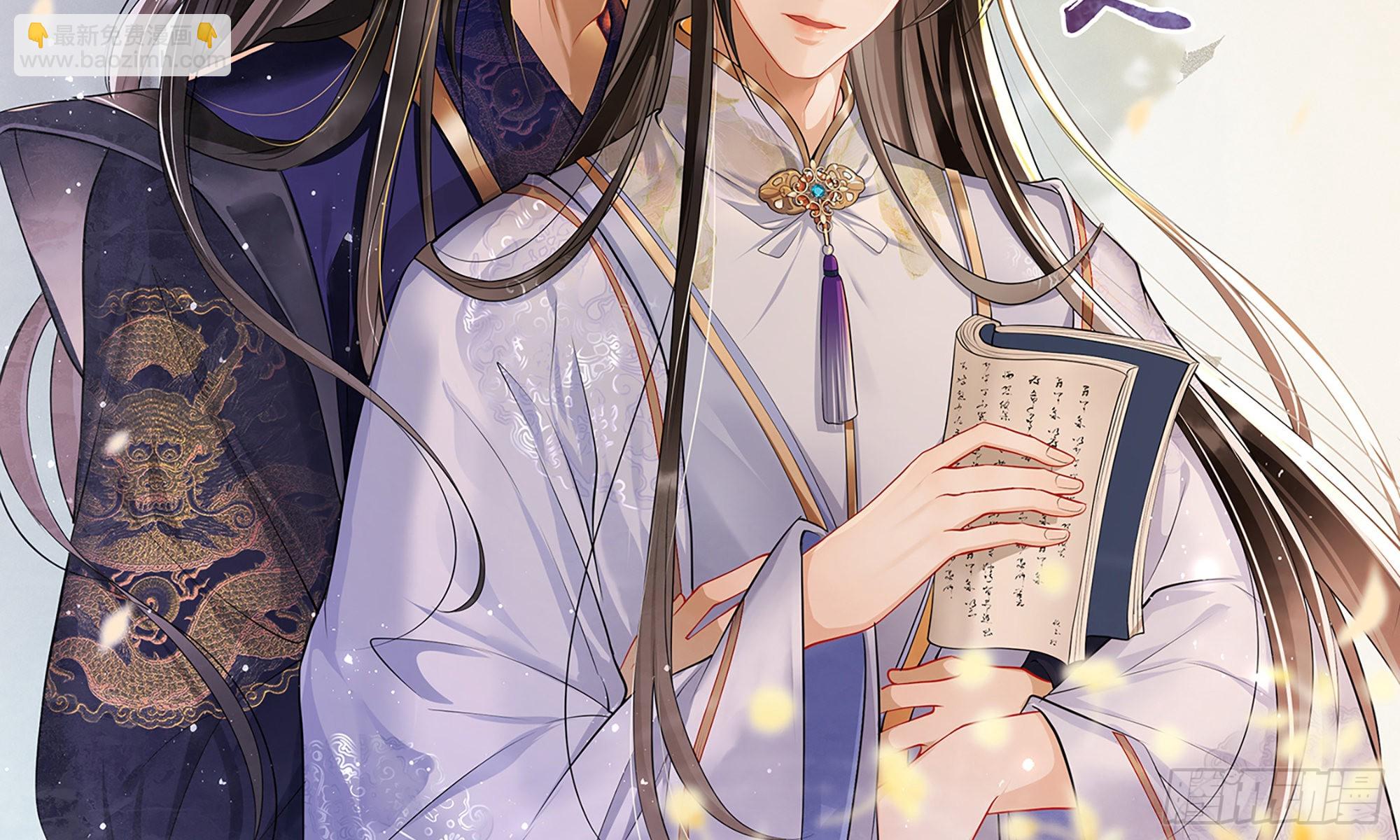 就宴承歡 - 70 貴妃回家(1/4) - 2