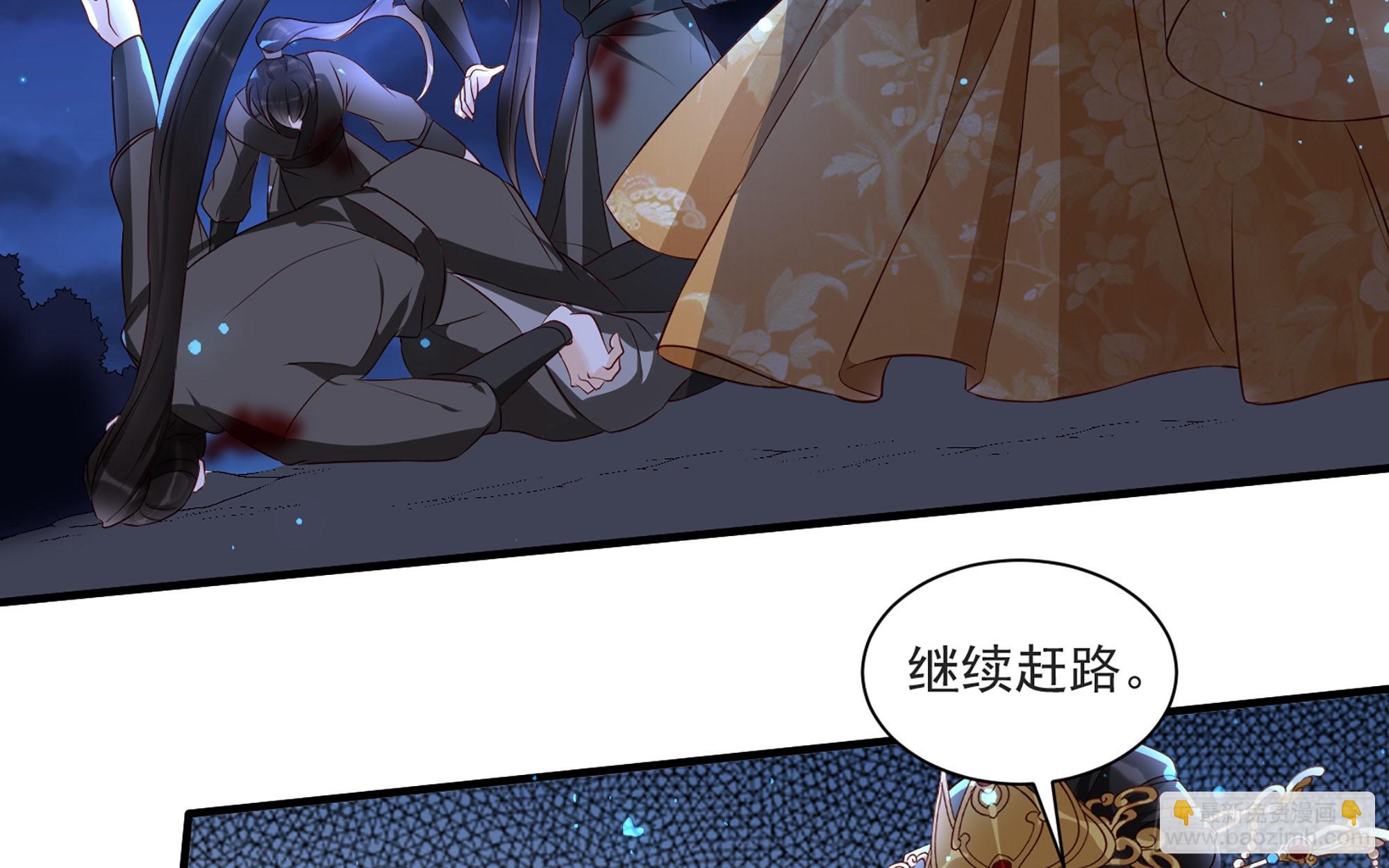 就宴承歡 - 70 貴妃回家(1/4) - 4