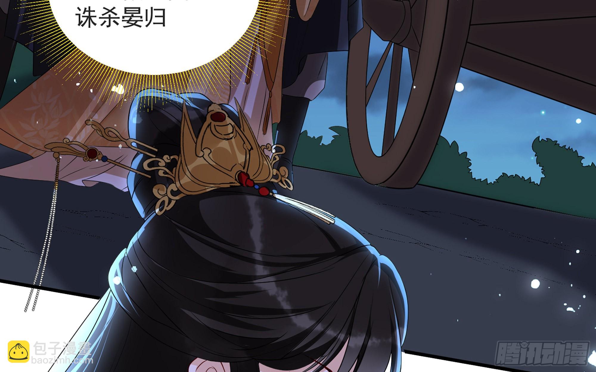 就宴承歡 - 70 貴妃回家(1/4) - 8