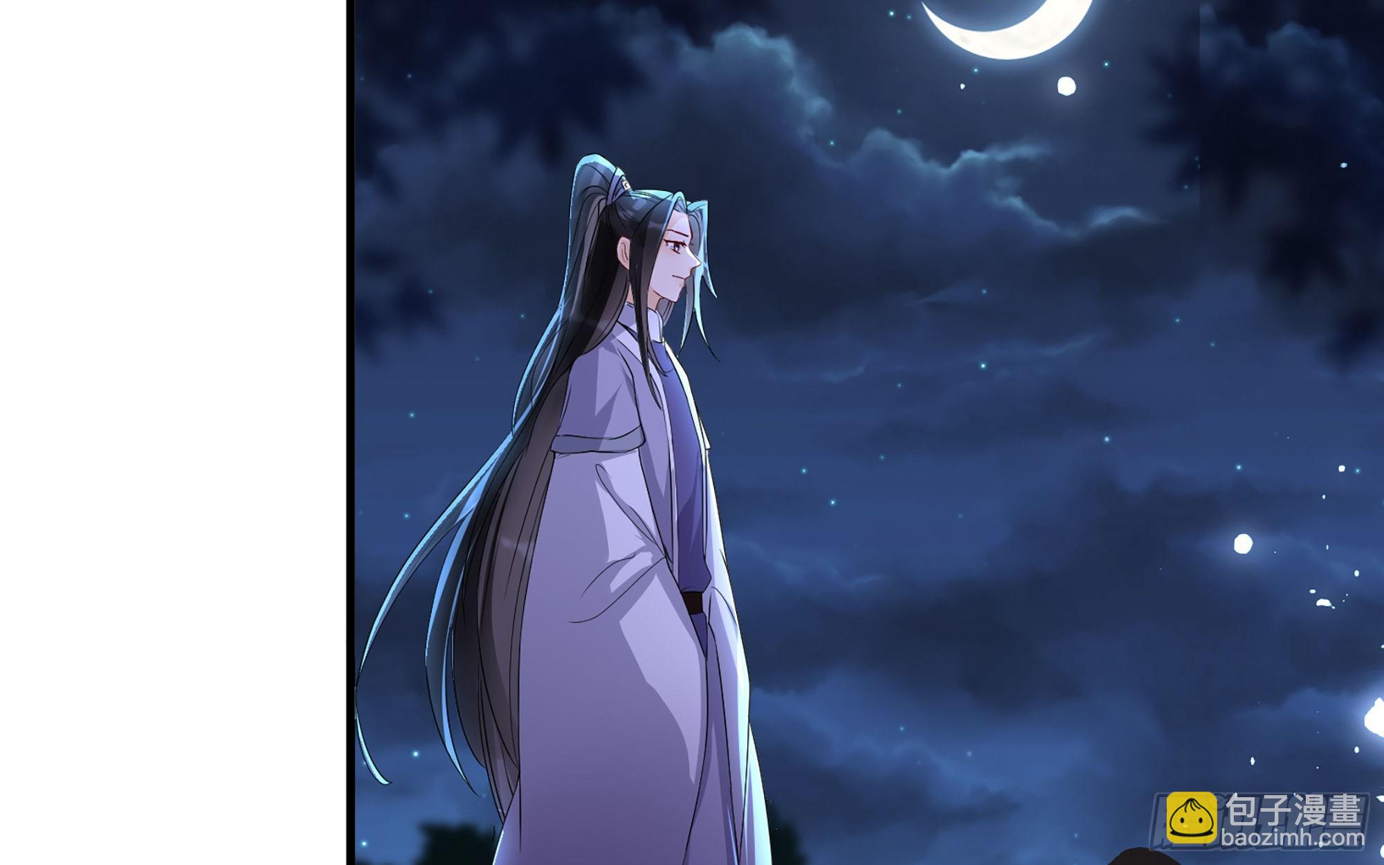 就宴承歡 - 70 貴妃回家(1/4) - 4