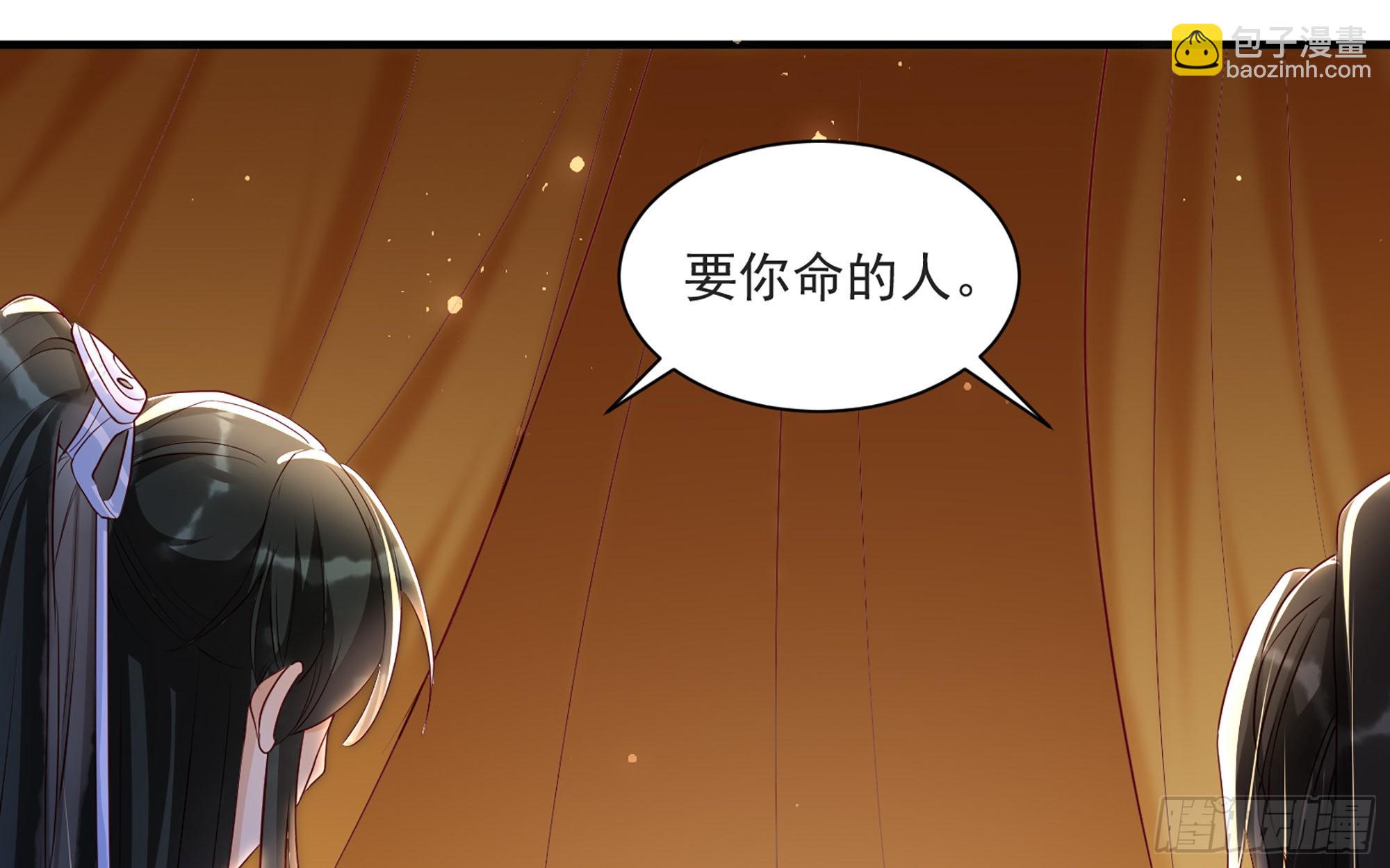 就宴承歡 - 70 貴妃回家(2/4) - 5