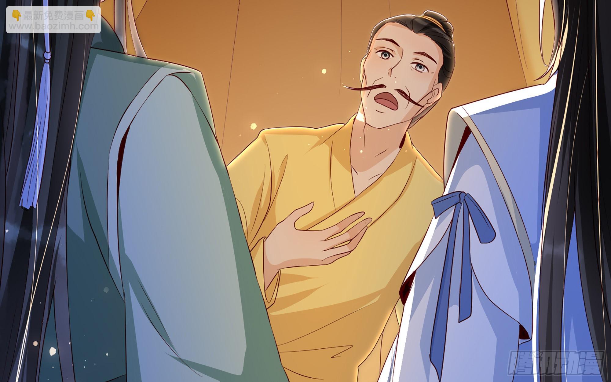 就宴承歡 - 70 貴妃回家(2/4) - 6