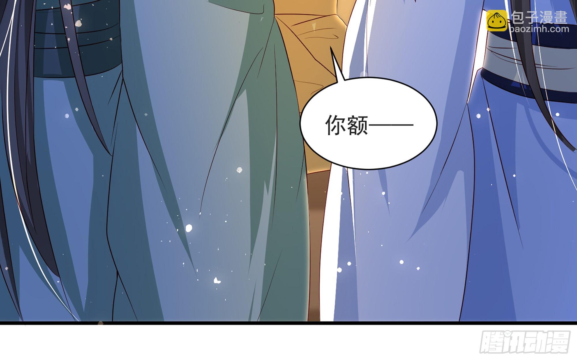 就宴承歡 - 70 貴妃回家(2/4) - 7