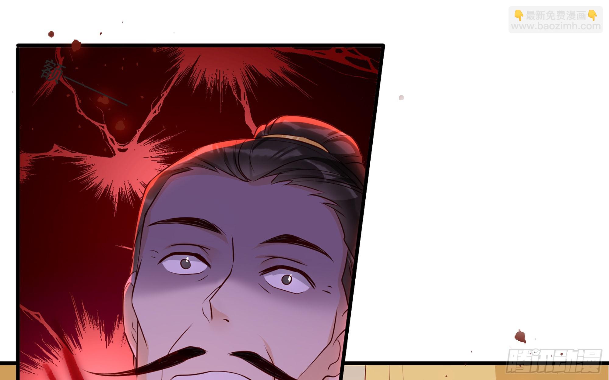 就宴承歡 - 70 貴妃回家(2/4) - 8