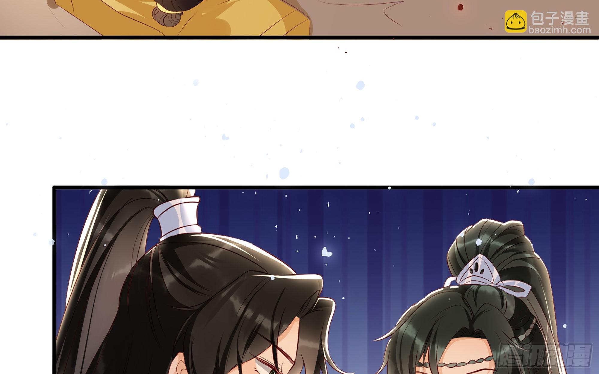 就宴承歡 - 70 貴妃回家(2/4) - 4