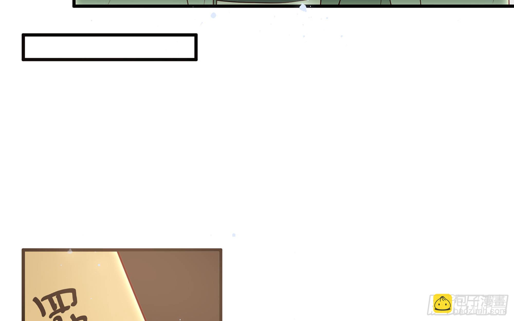 就宴承歡 - 70 貴妃回家(2/4) - 4