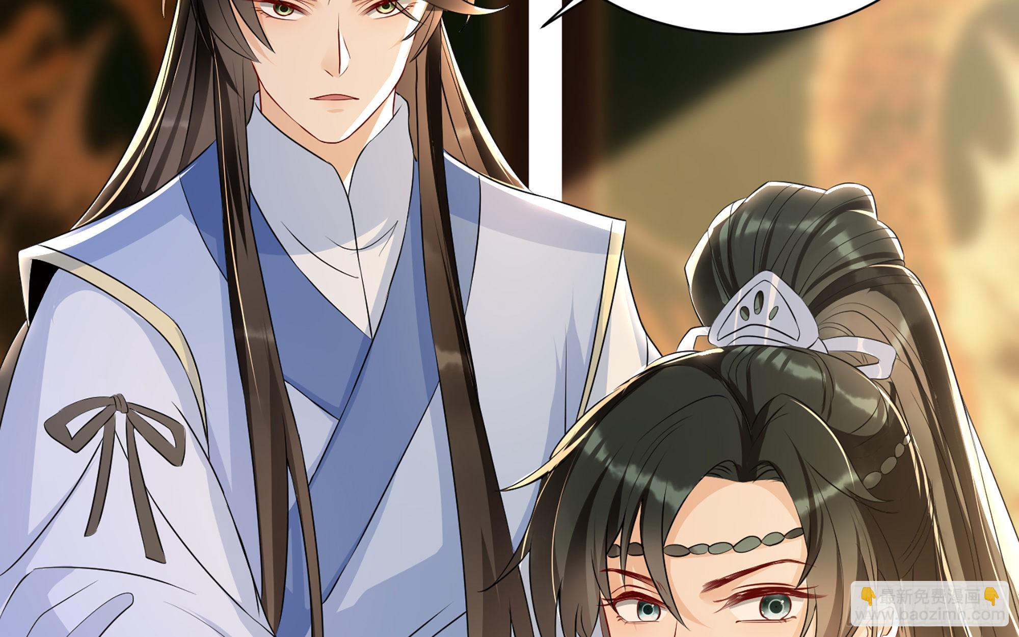 就宴承歡 - 70 貴妃回家(2/4) - 1