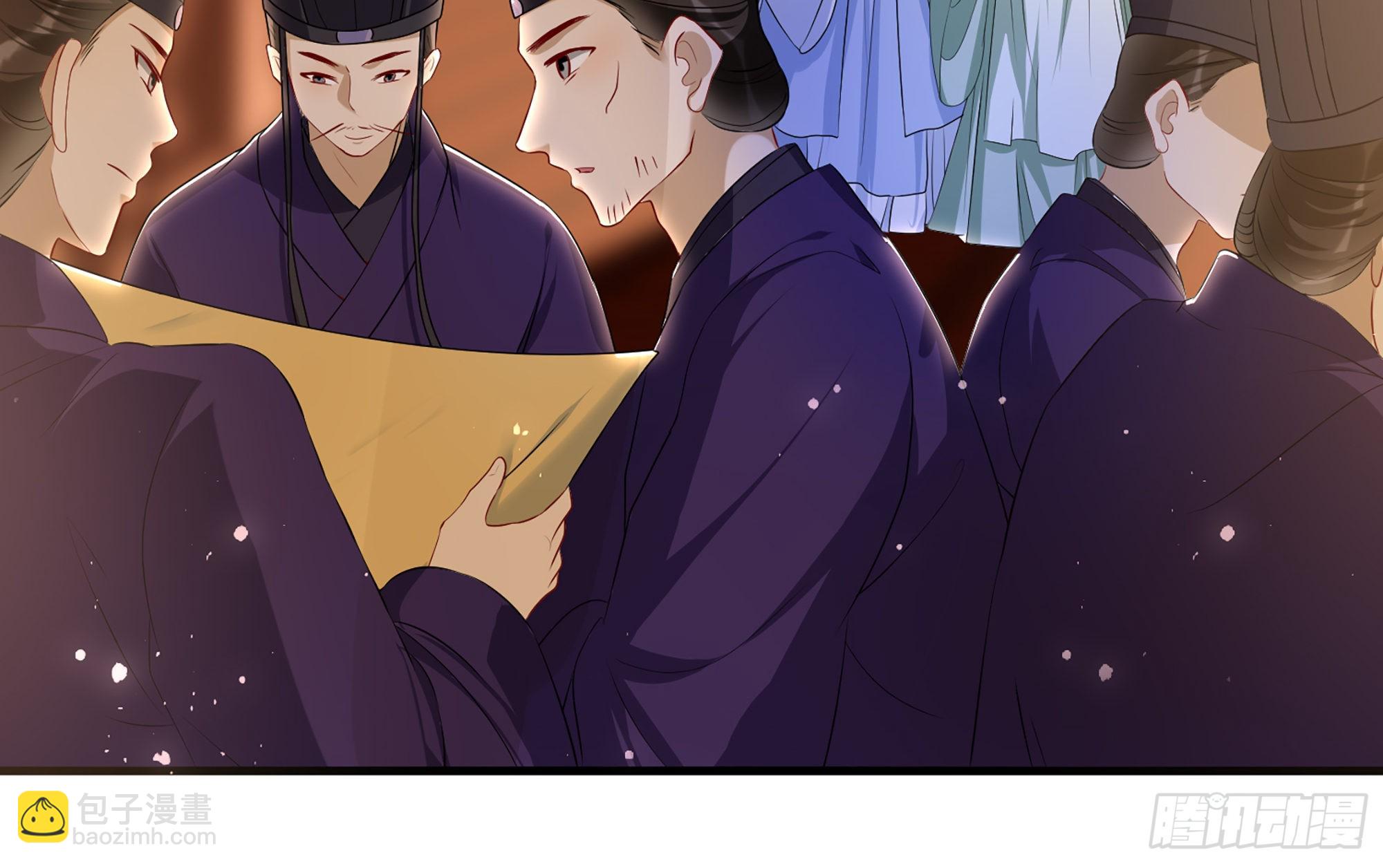 就宴承歡 - 70 貴妃回家(2/4) - 5