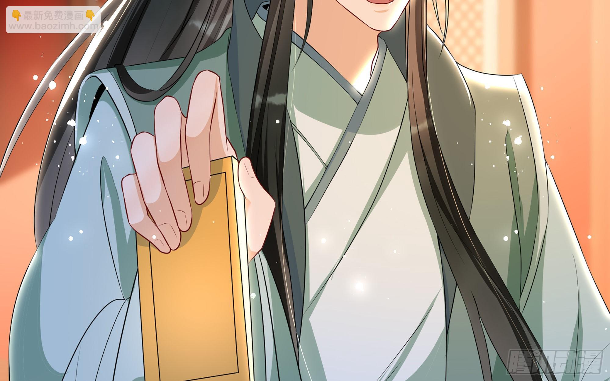 就宴承歡 - 70 貴妃回家(2/4) - 1