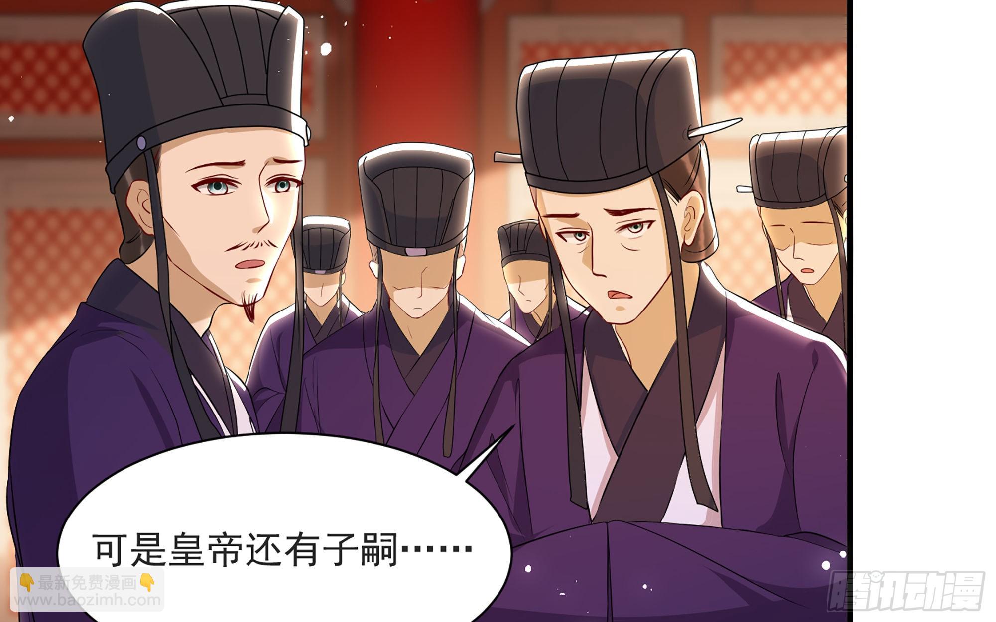 就宴承歡 - 70 貴妃回家(2/4) - 3