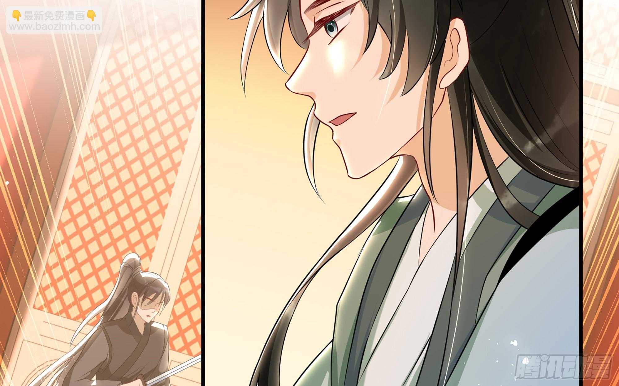 就宴承歡 - 70 貴妃回家(2/4) - 5