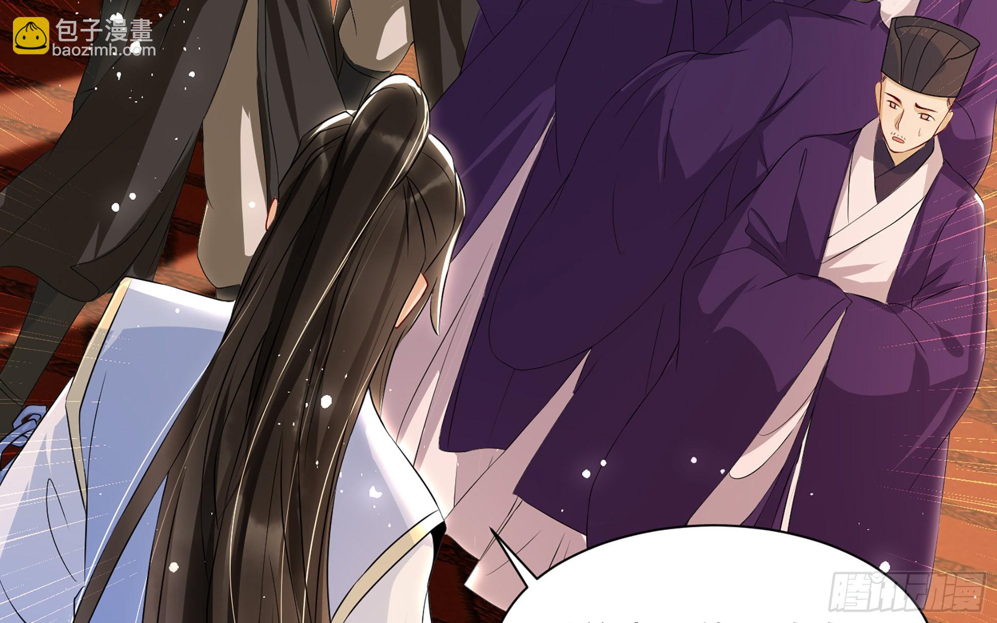 就宴承歡 - 70 貴妃回家(2/4) - 7