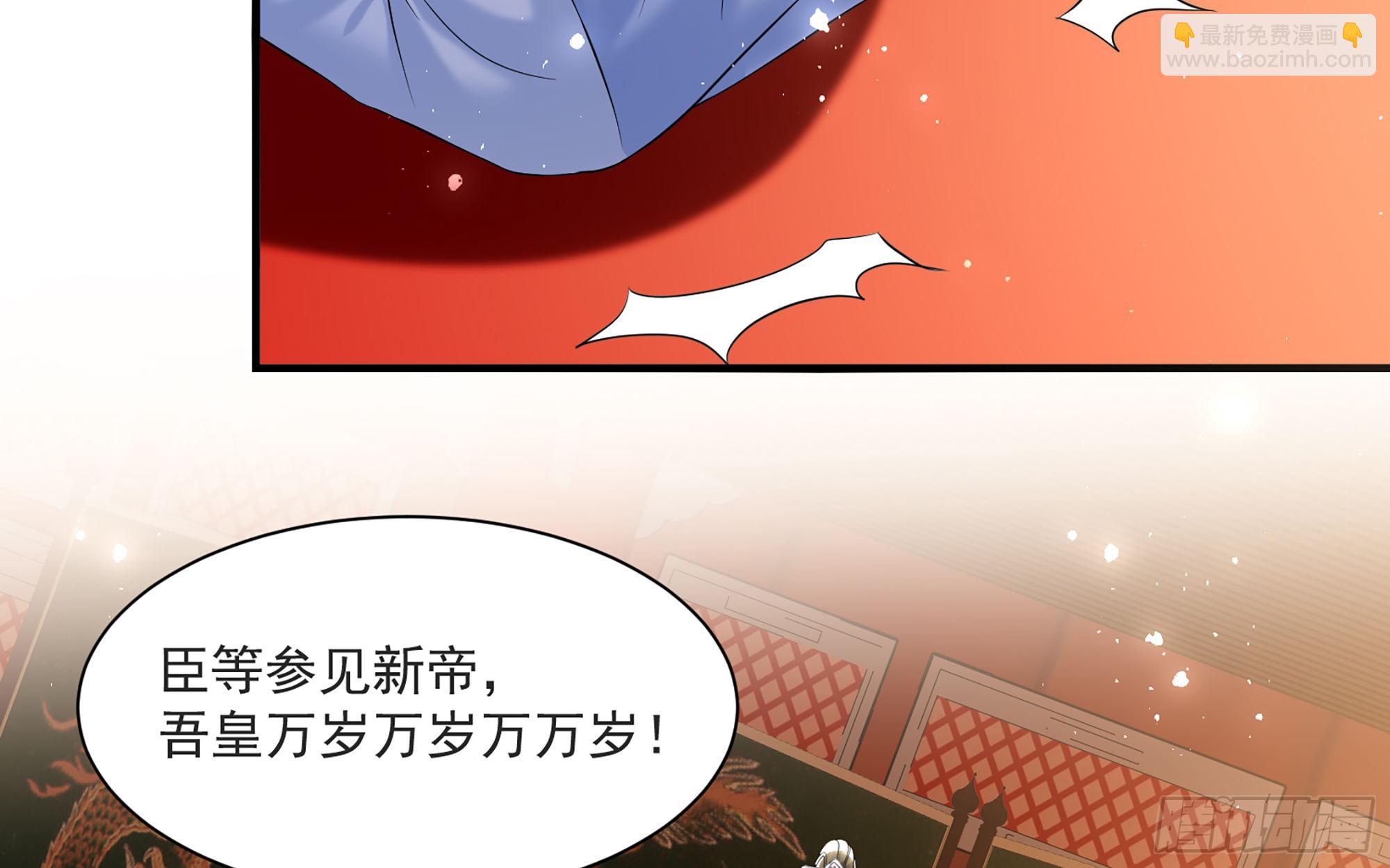 就宴承歡 - 70 貴妃回家(2/4) - 4