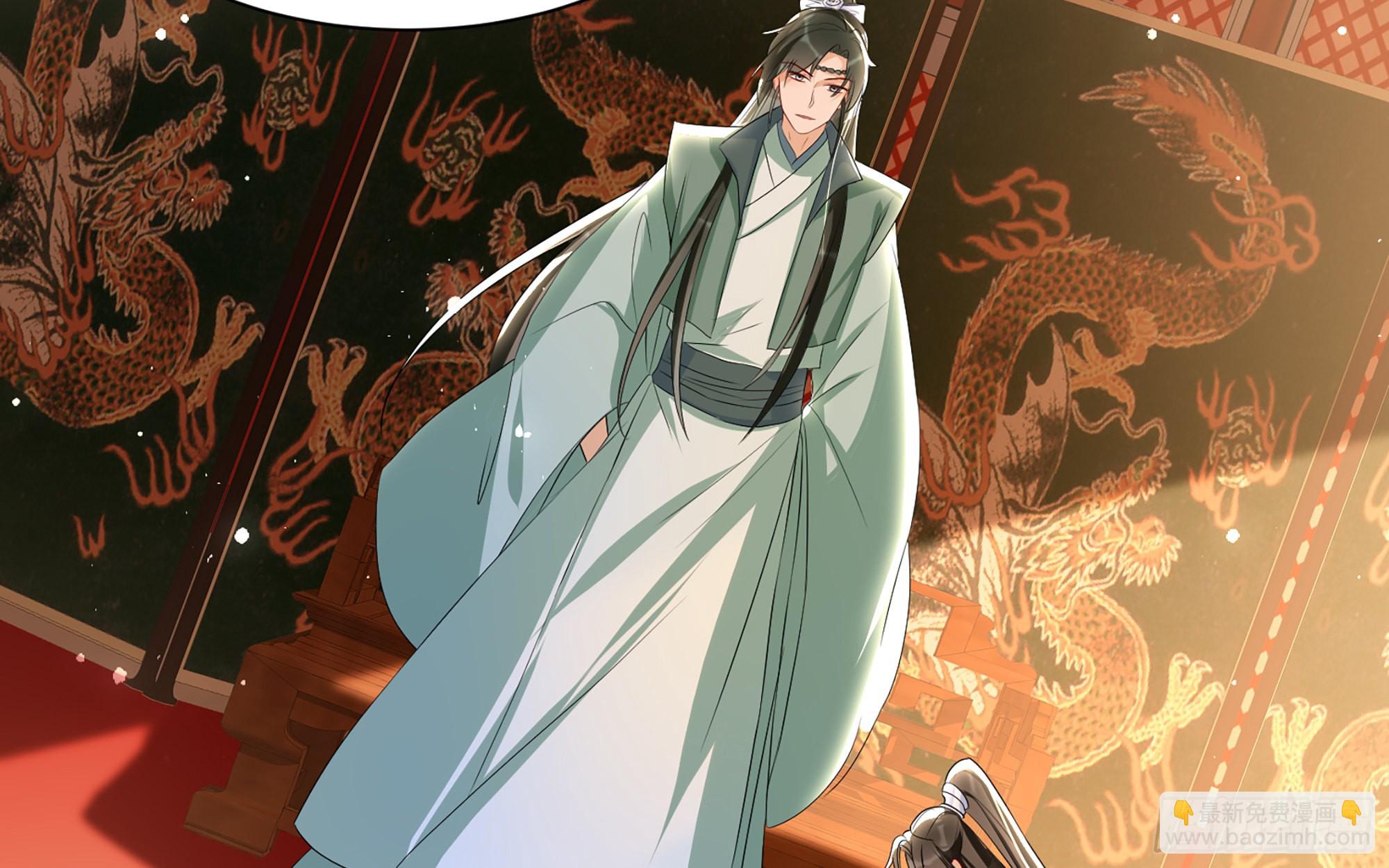 就宴承歡 - 70 貴妃回家(2/4) - 5